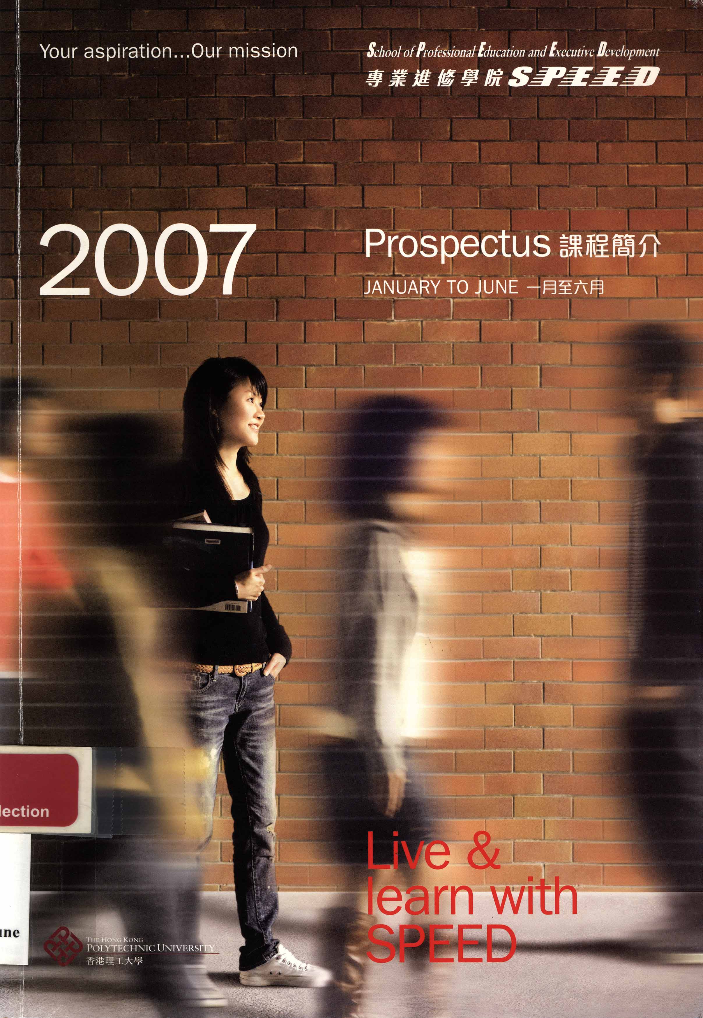 Prospectus [School of Professional Education and Executive Development (SPEED) - January-June 2007]