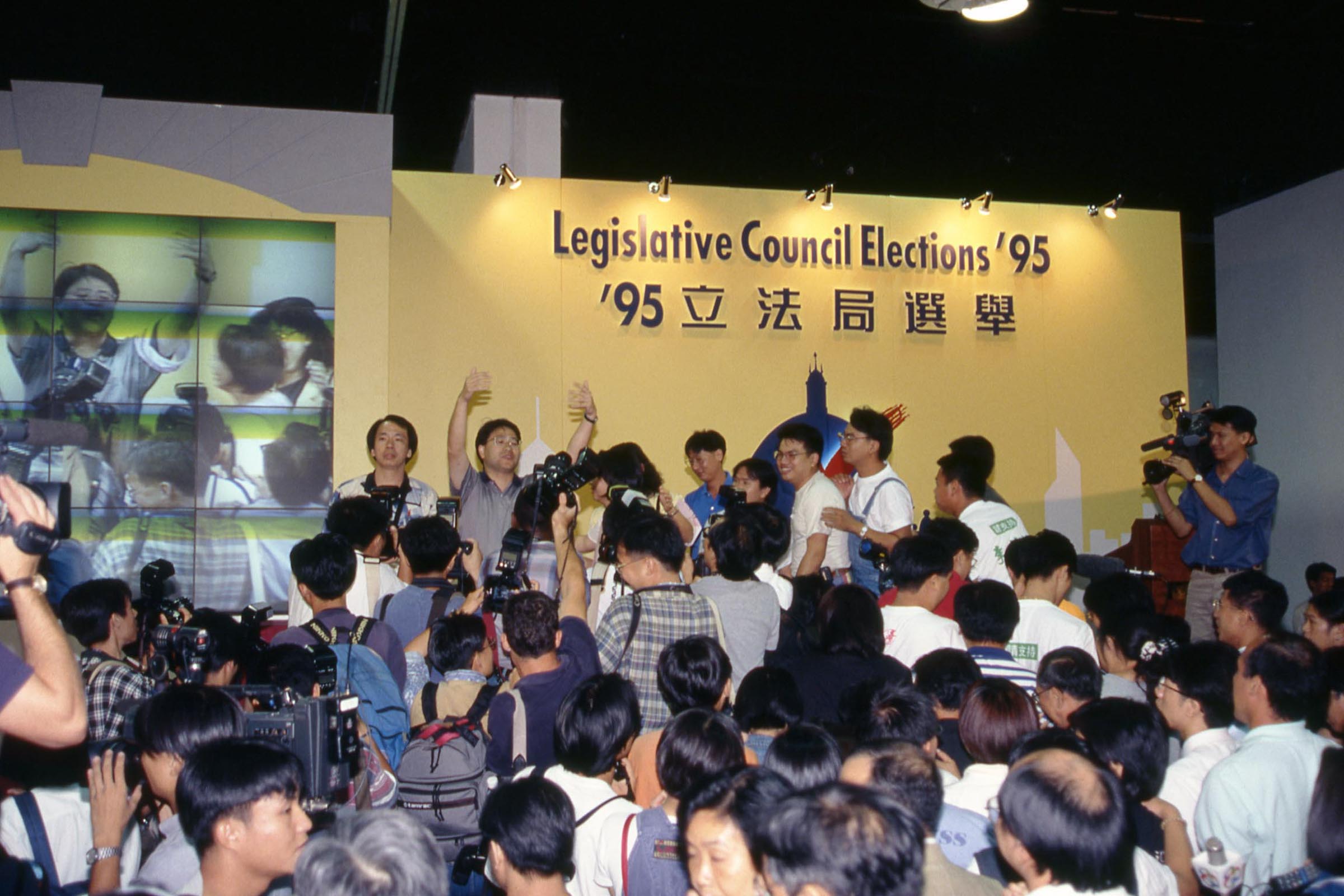 1995 Hong Kong legislative election