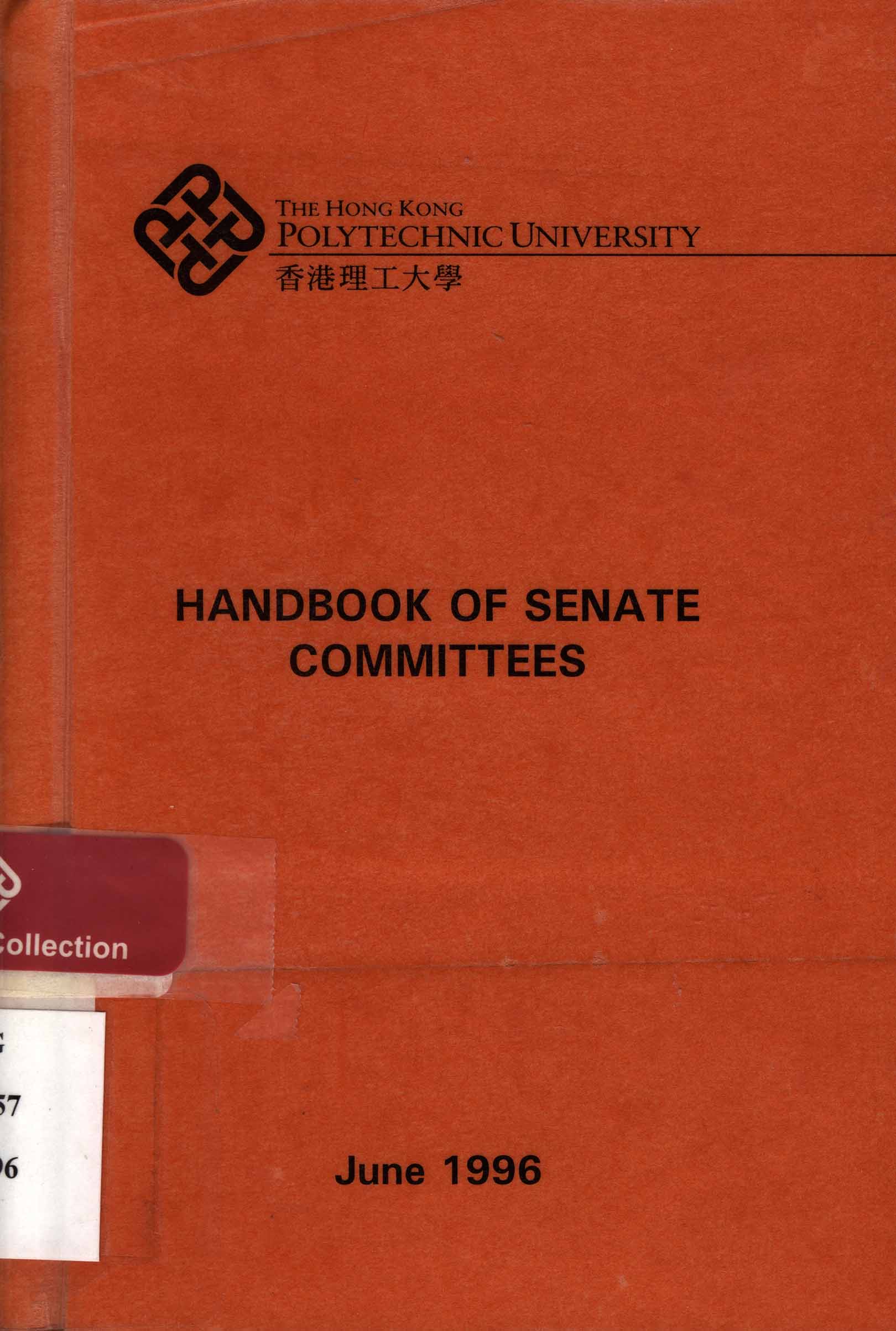 Handbook of senate committees