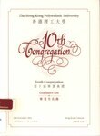 The Hong Kong Polytechnic University Tenth Congregation - Graduates list [2004]