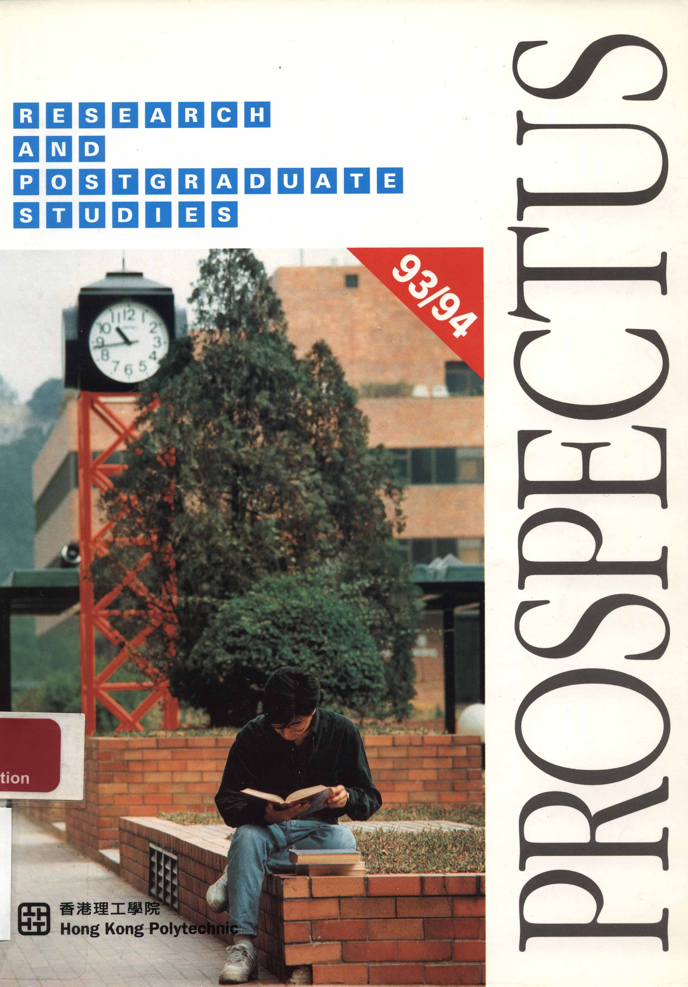 Hong Kong Polytechnic. Prospectus for research and postgraduate studies  [1993/94]