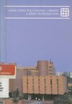 Hong Kong Polytechnic Library : a brief introduction [1991]