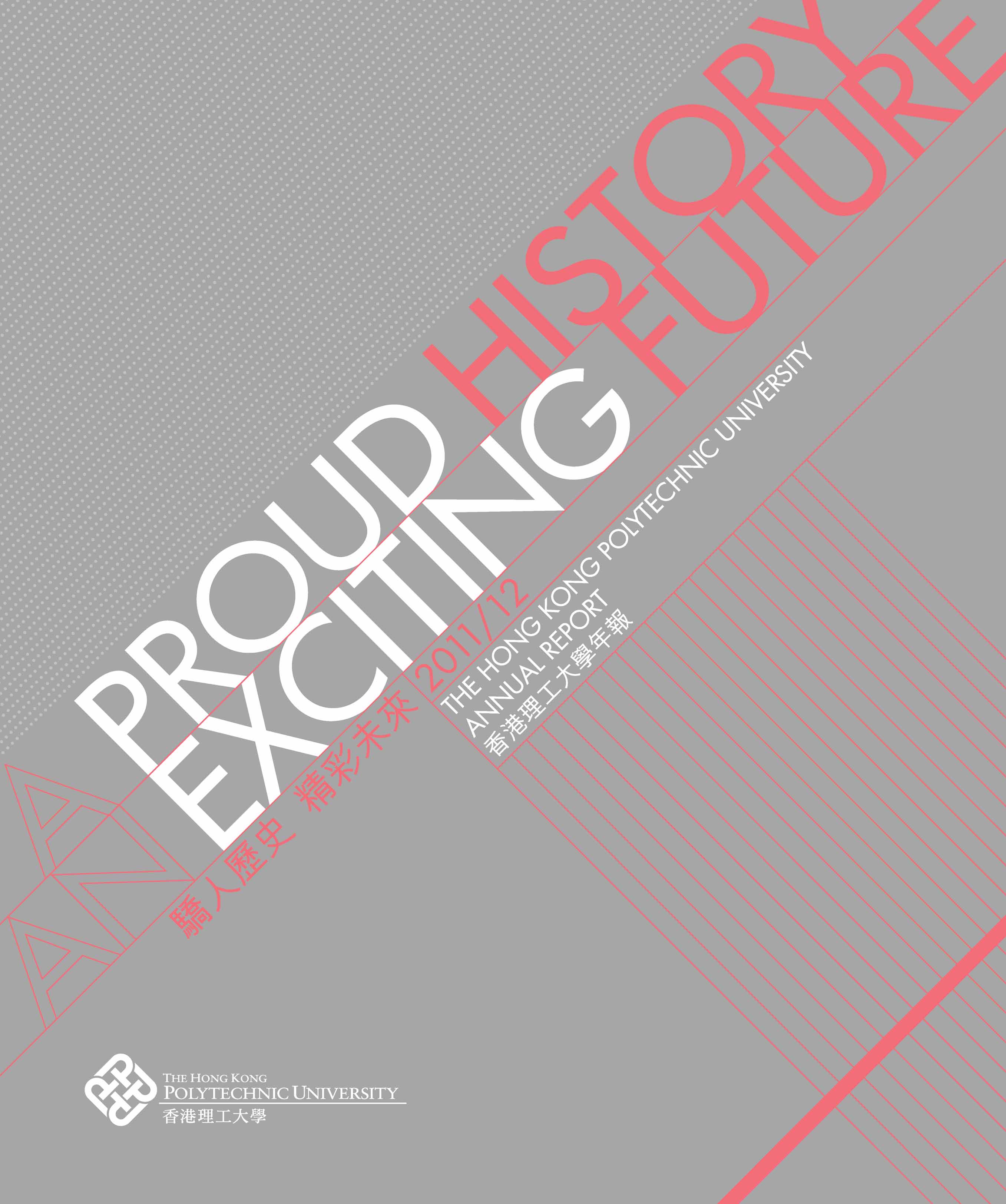 The Hong Kong Polytechnic University Annual Report 2011/12