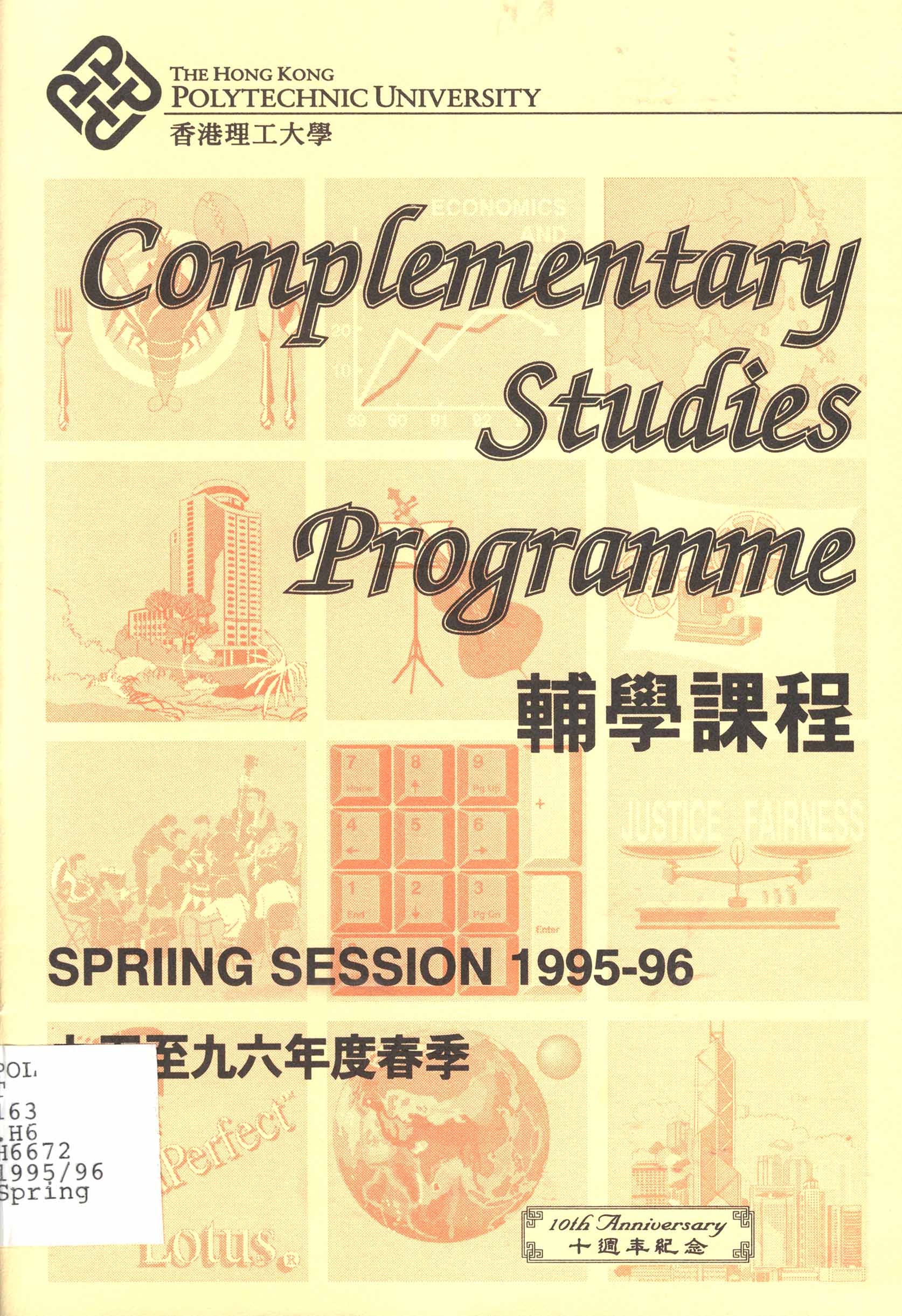 Complementary studies programme Spring session 1995-96