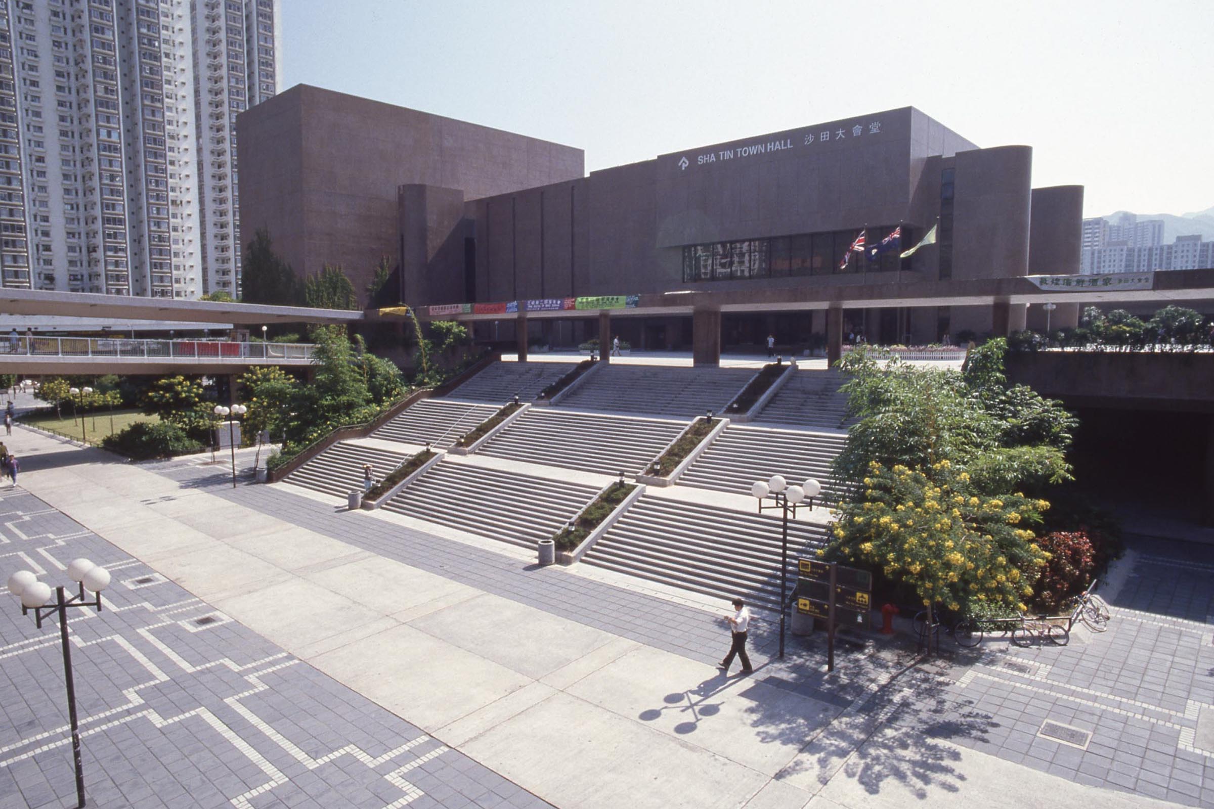 Sha Tin Town Hall