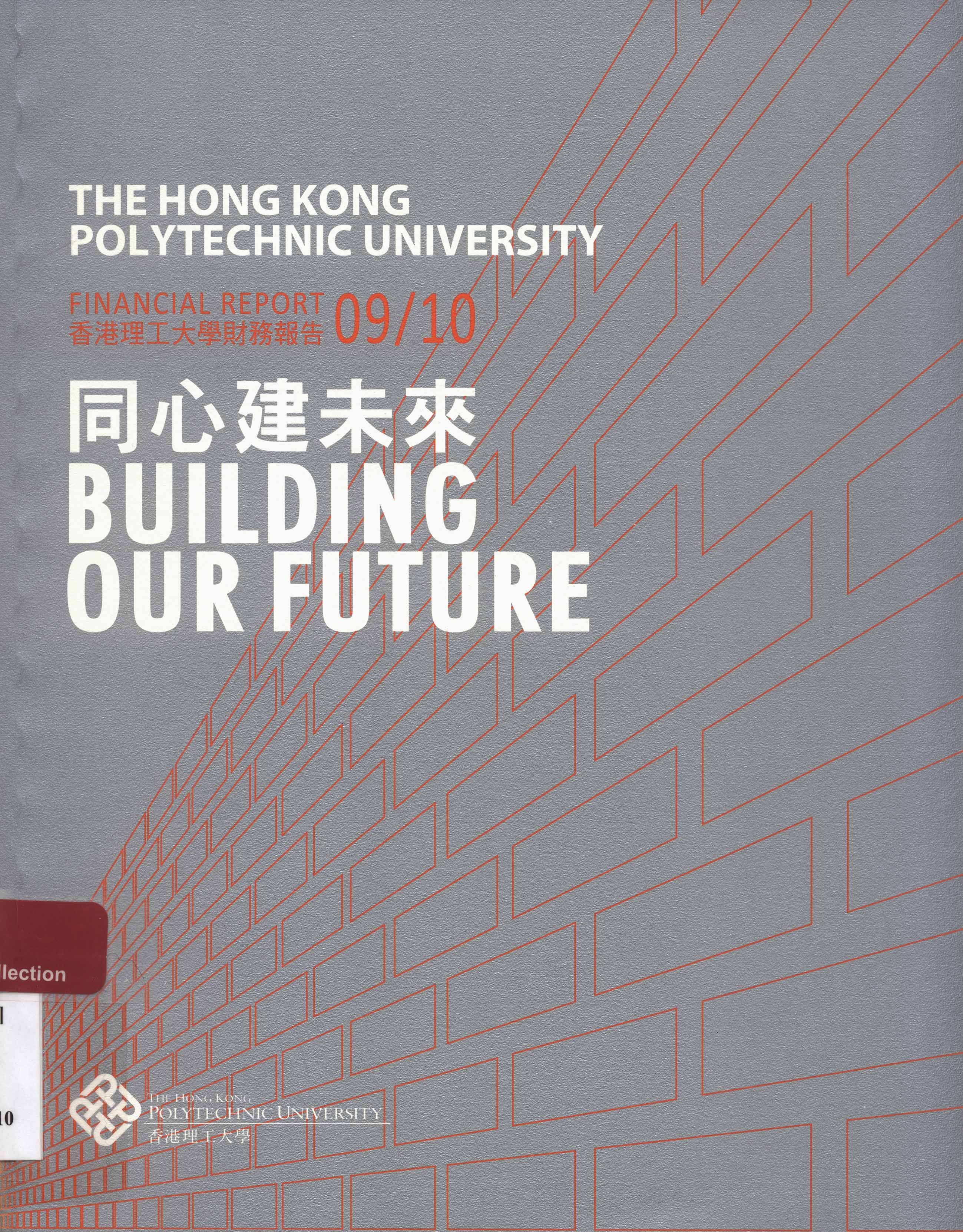 Hong Kong Polytechnic University Financial report 09/10