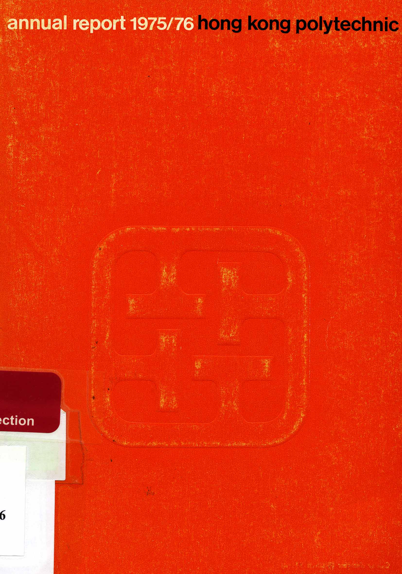 Hong Kong Polytechnic Annual Report 1975/76