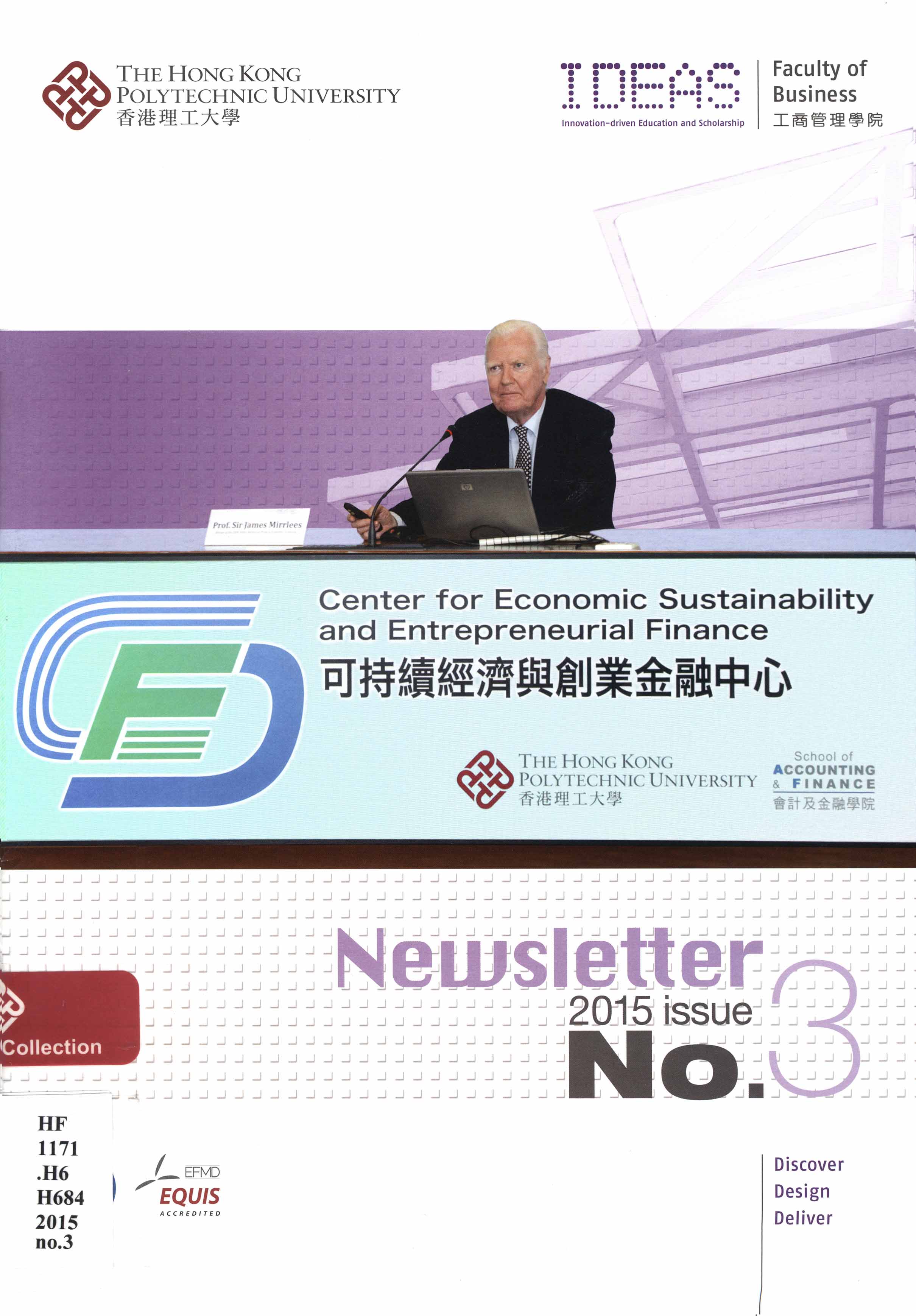Faculty of Business newsletter. No.3, 2015