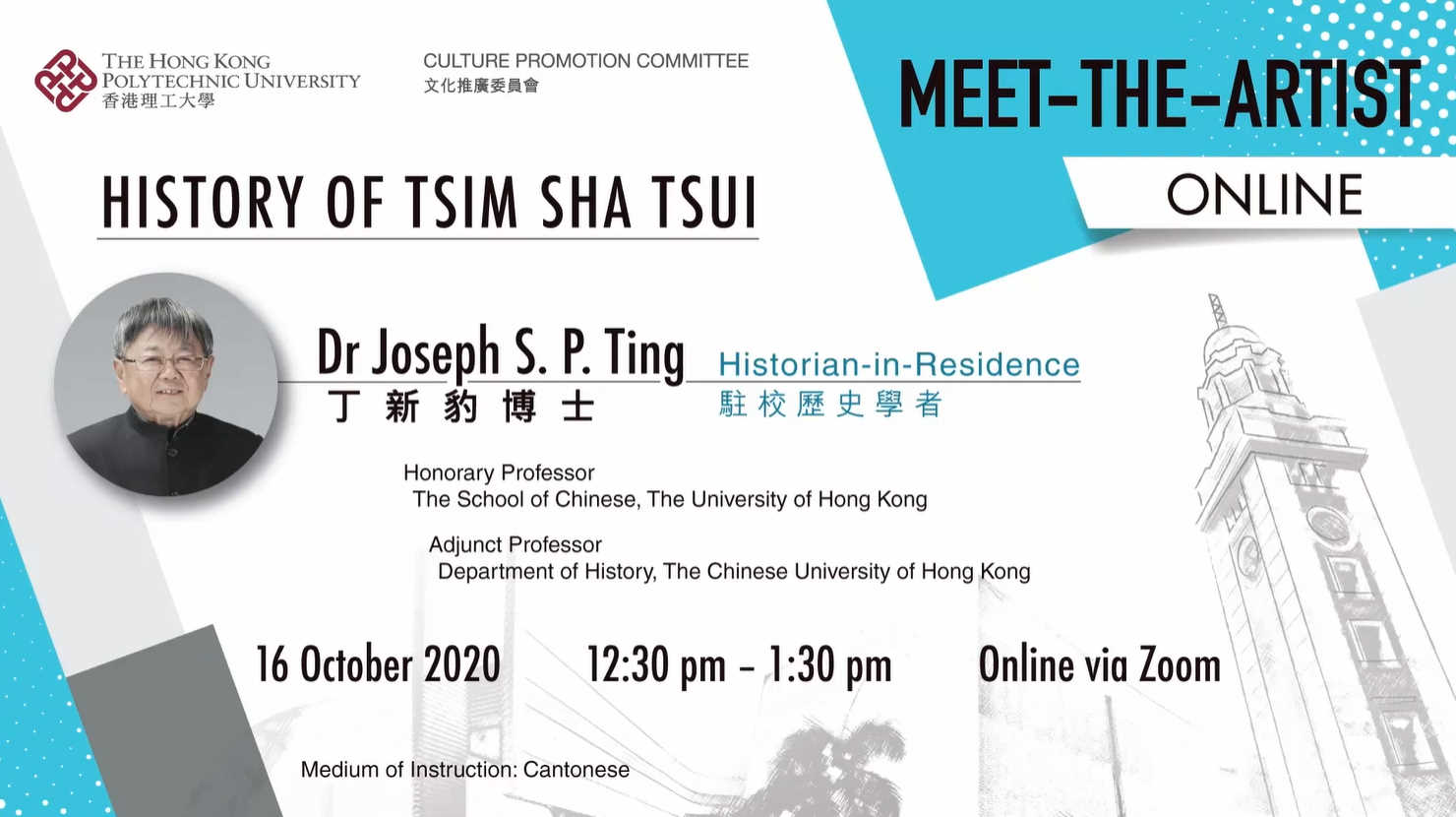 History of Tsim Sha Tsui