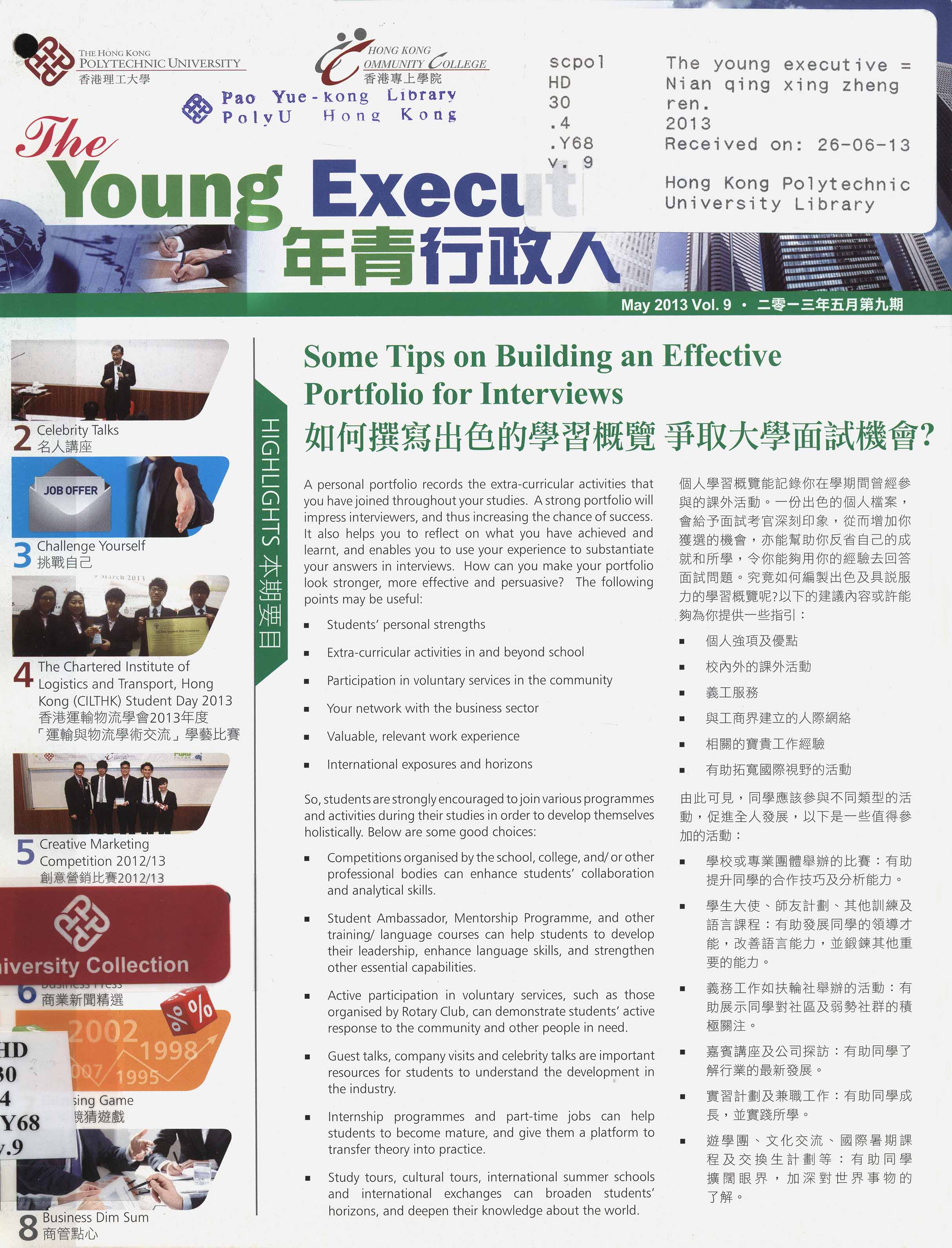 The Young executive. Vol. 9