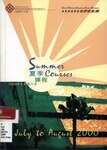 Summer Courses [School of Professional Education and Executive Development (SPEED) - July to August 2000]                    