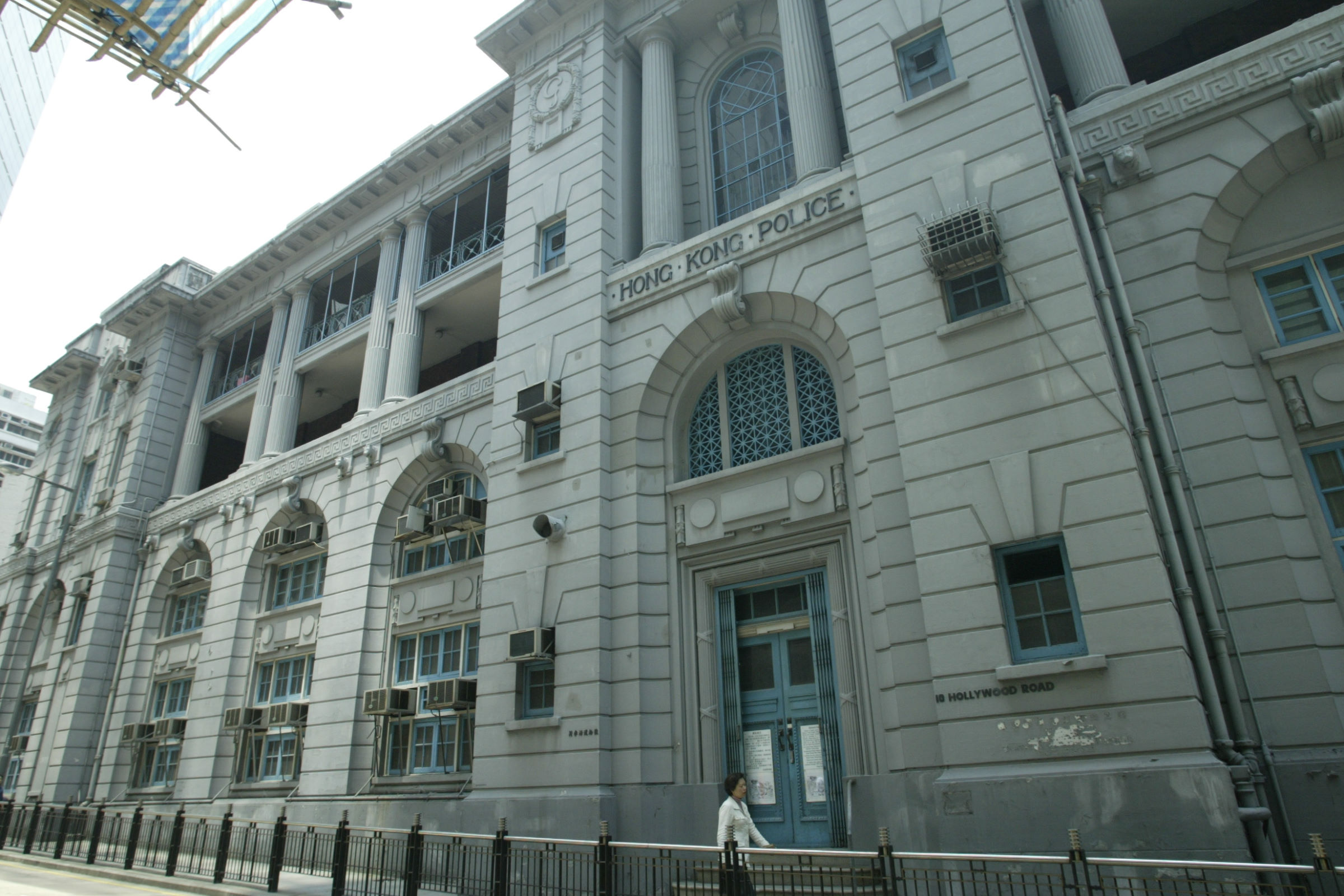 Former Central Police Station, Hong Kong