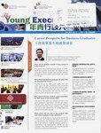 The Young executive. Vol. 4