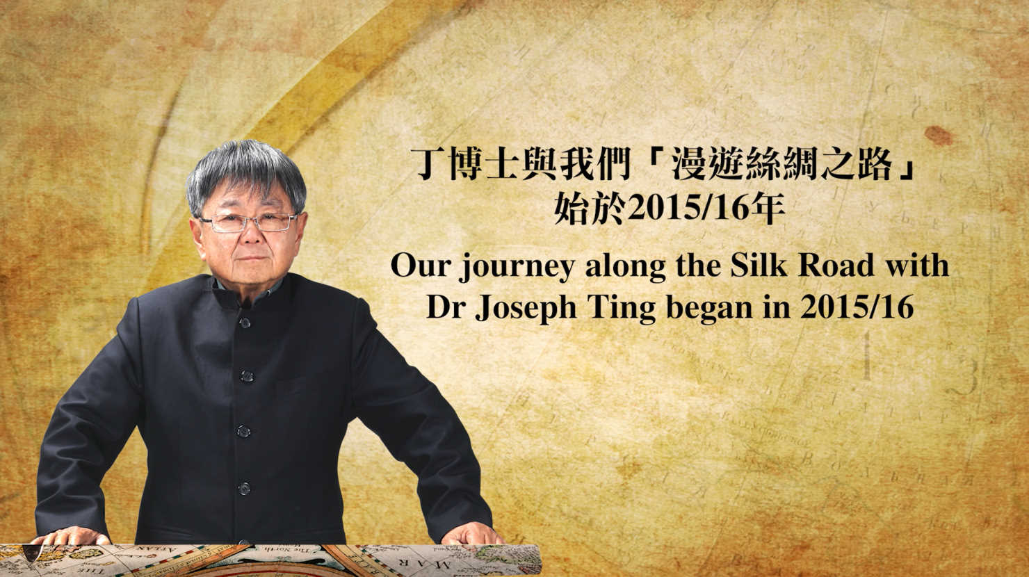 Our journey along the Silk Road with Dr Joseph Ting begun in 2015/16