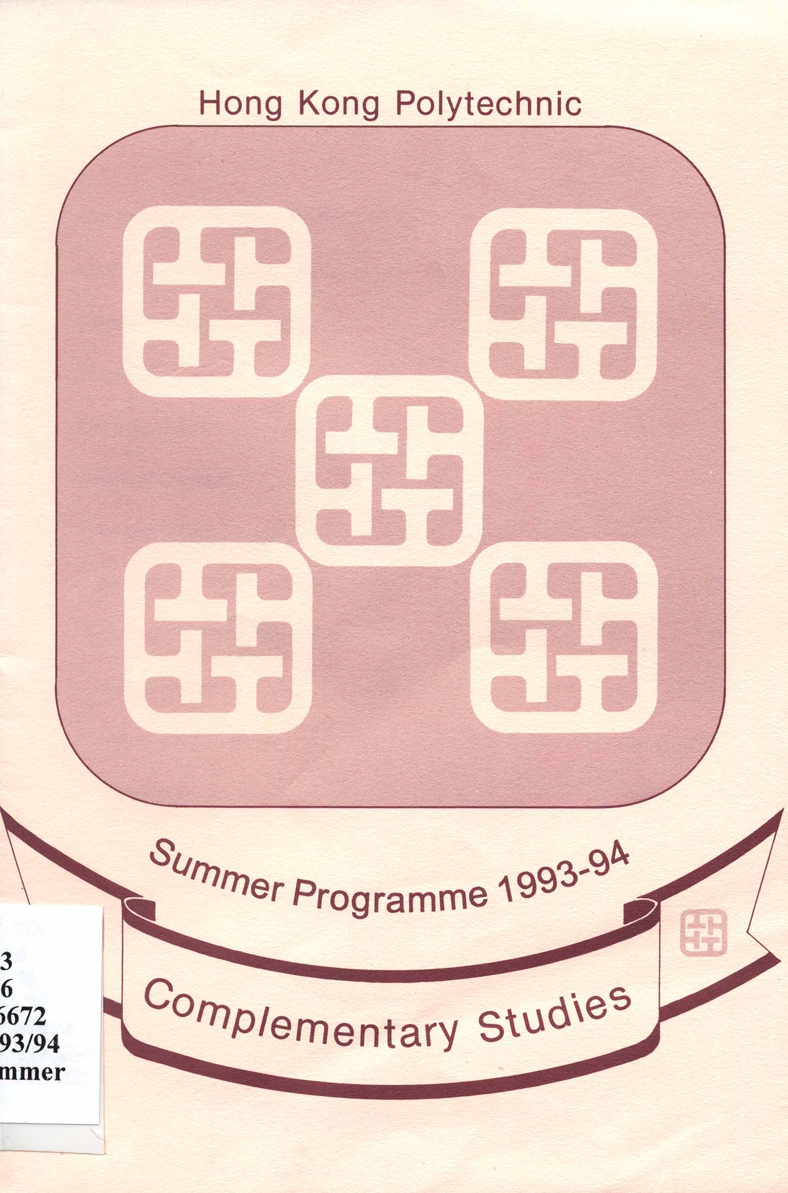 Complementary studies summer programme 1993-94