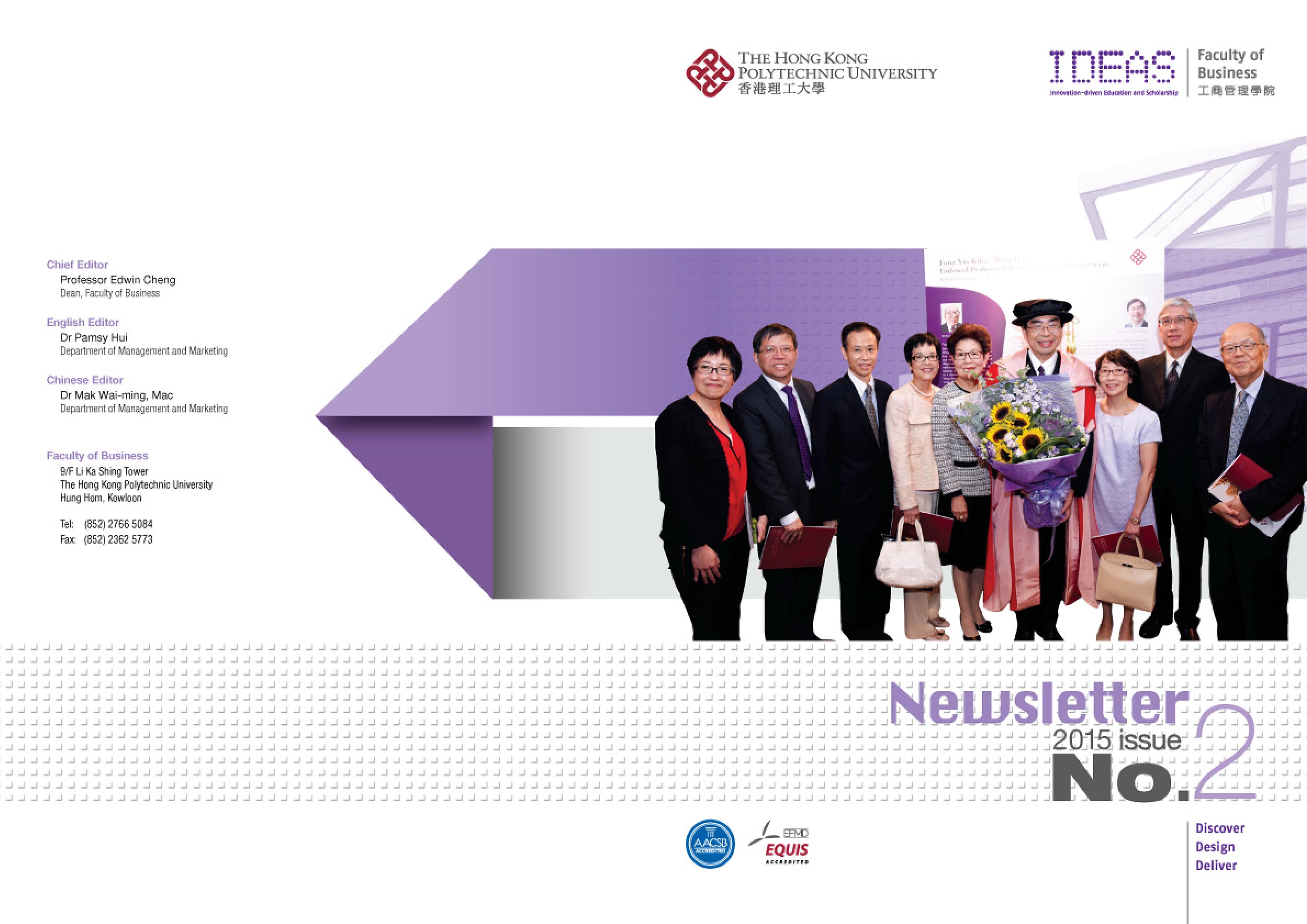 Faculty of Business newsletter. No.2, 2015