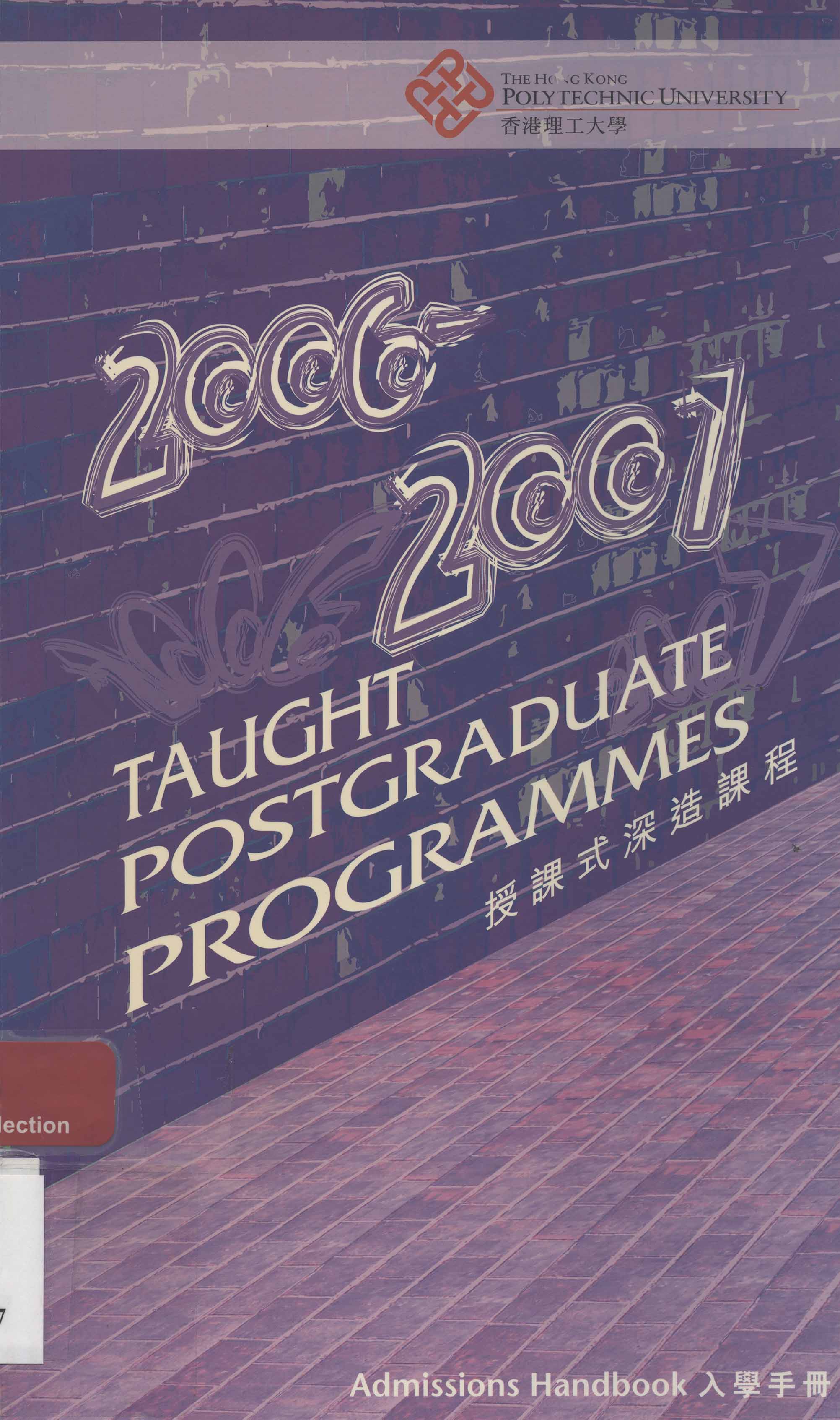 Hong Kong Polytechnic University. Taught postgraduate programmes: admissions handbook 2006/07