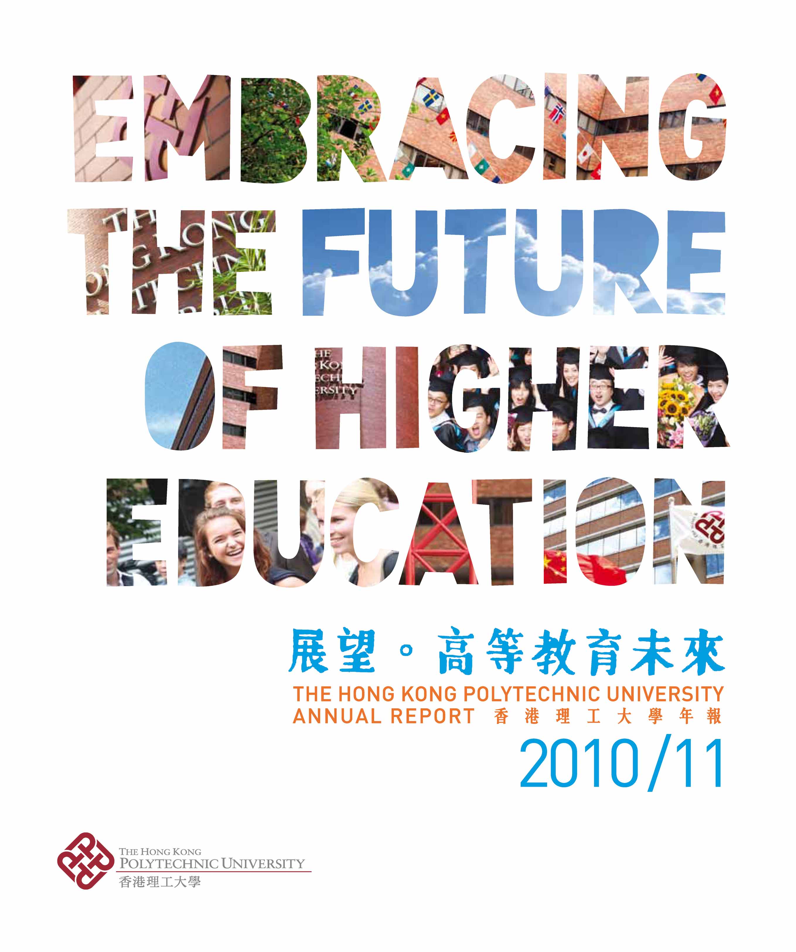 The Hong Kong Polytechnic University Annual Report 2010/11