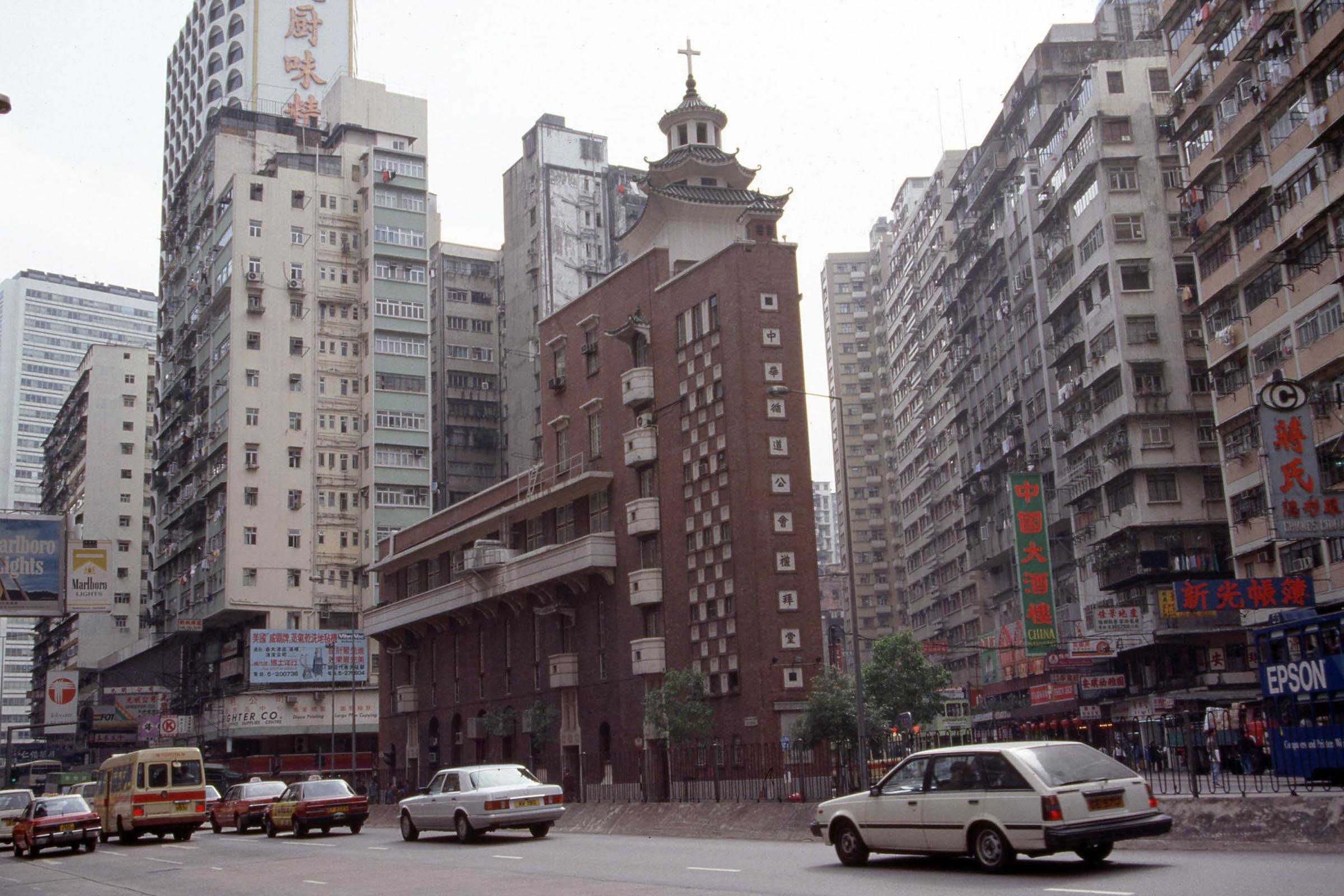 Chinese Methodist Church
