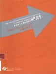 Hong Kong Polytechnic University Financial report 08/09