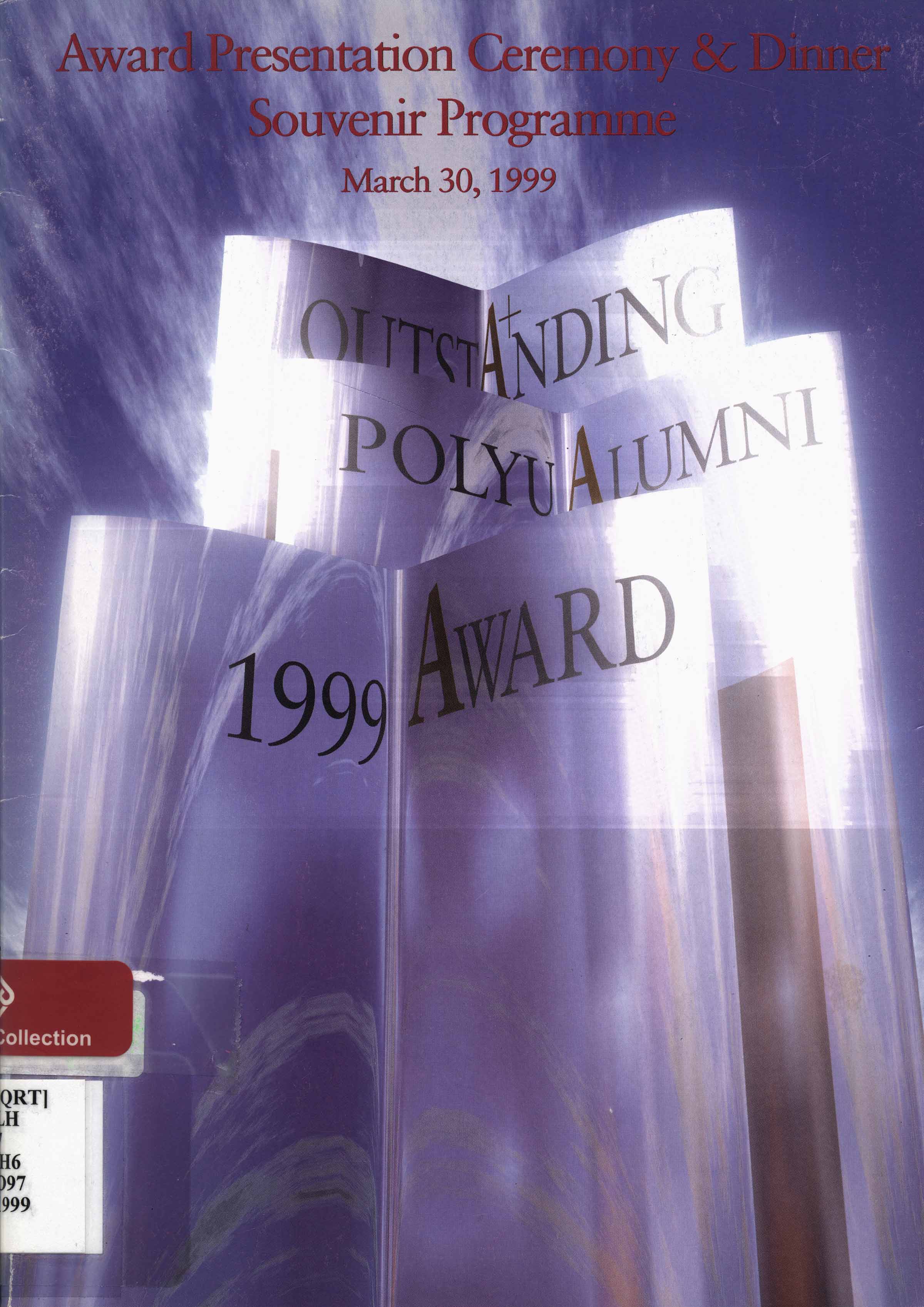 Outstanding Polyu alumni award 1999