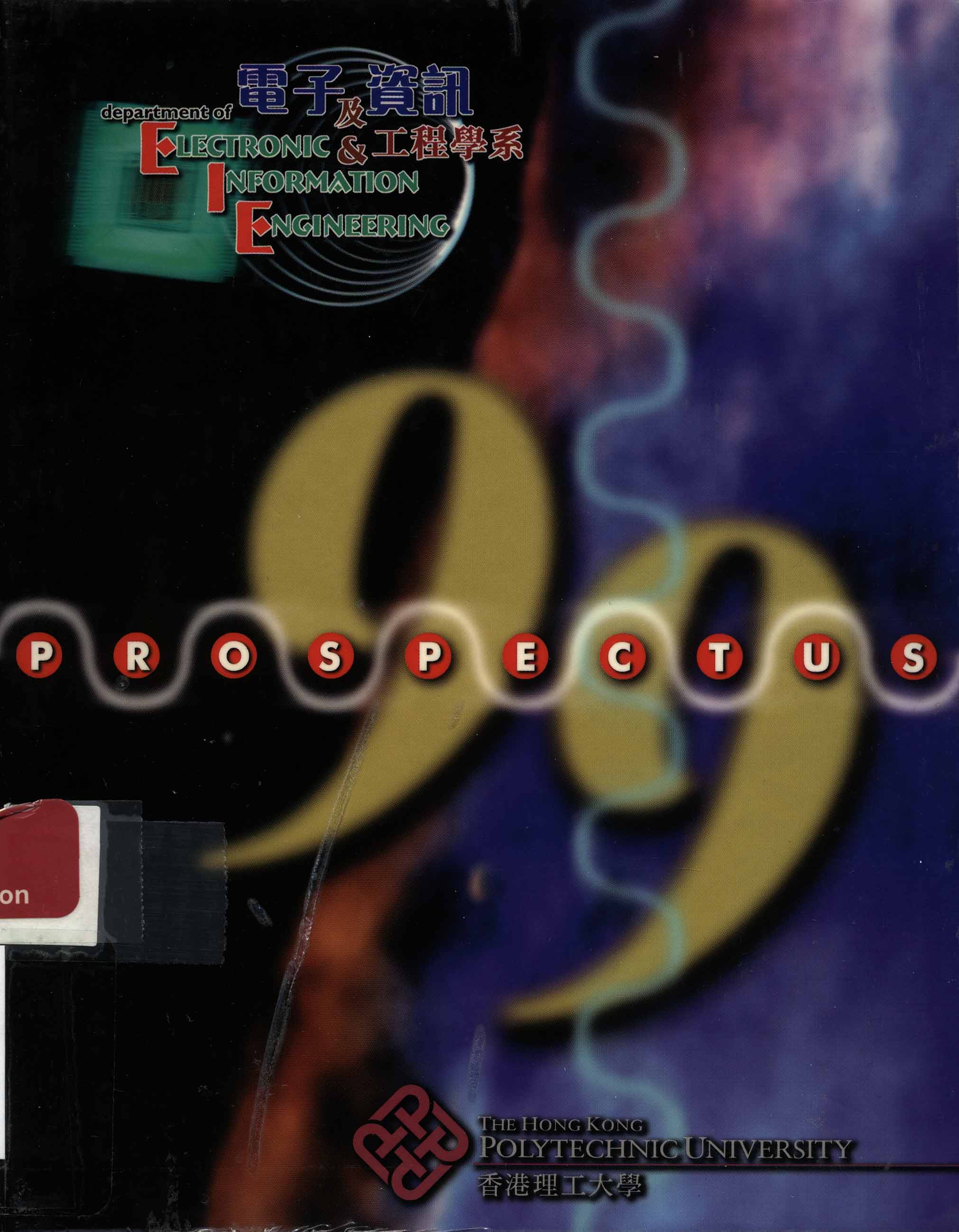 Prospectus 99 (Dept. of Electronic and Information Engineering)