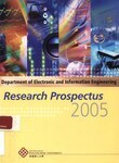 Research Prospectus 2005 (Dept. of Electronic and Information Engineering)