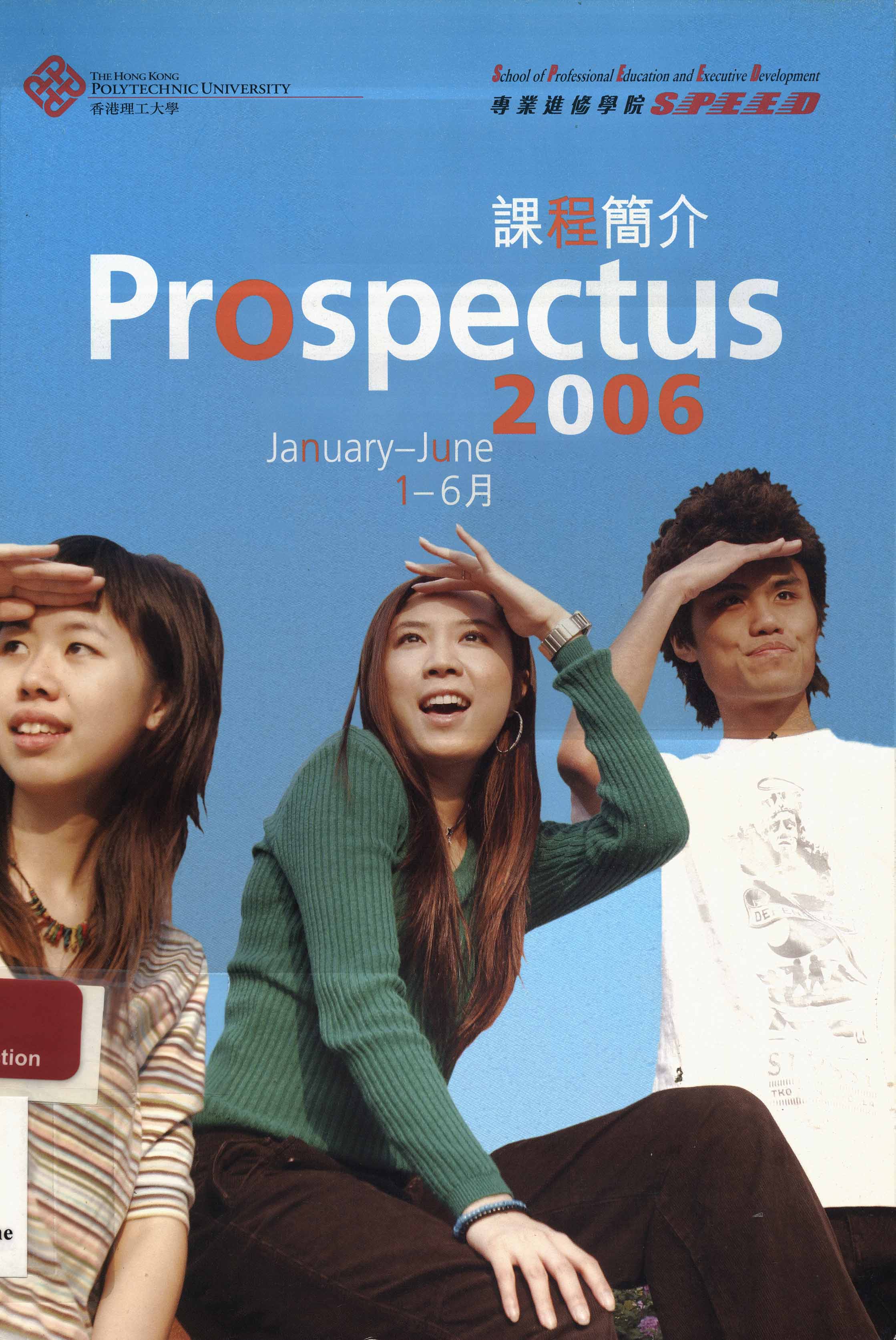 Prospectus [School of Professional Education and Executive Development (SPEED) - January-June 2006]