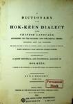 A dictionary of the Hok-këèn dialect of the Chinese language : according to the reading and colloquial idioms ; accompanied by a short historical and statistical account of Hok-këèn