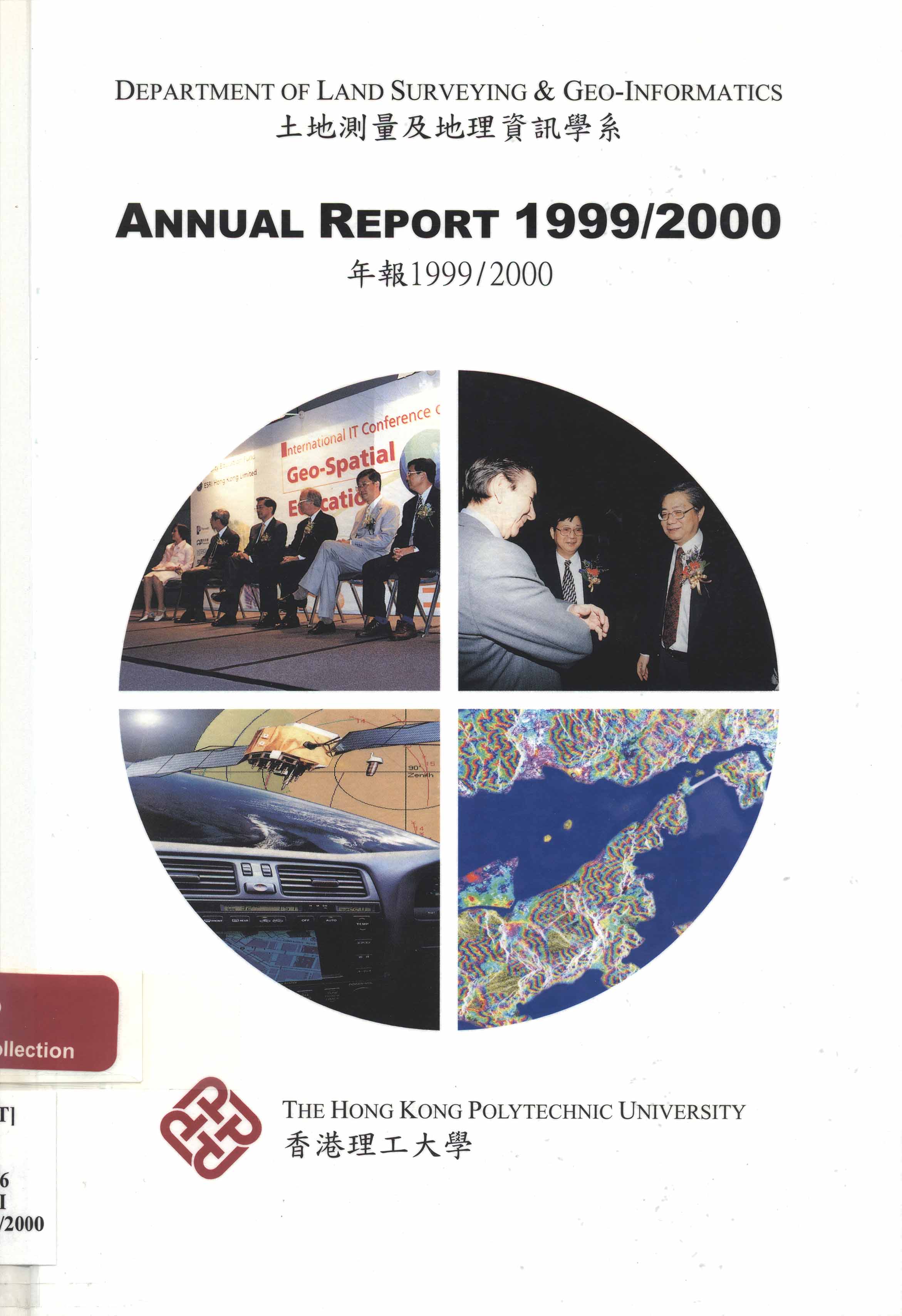 Department of Land Surveying & Geo-Informatics. Annual report 1999/2000