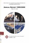 Department of Land Surveying & Geo-Informatics. Annual report 1999/2000