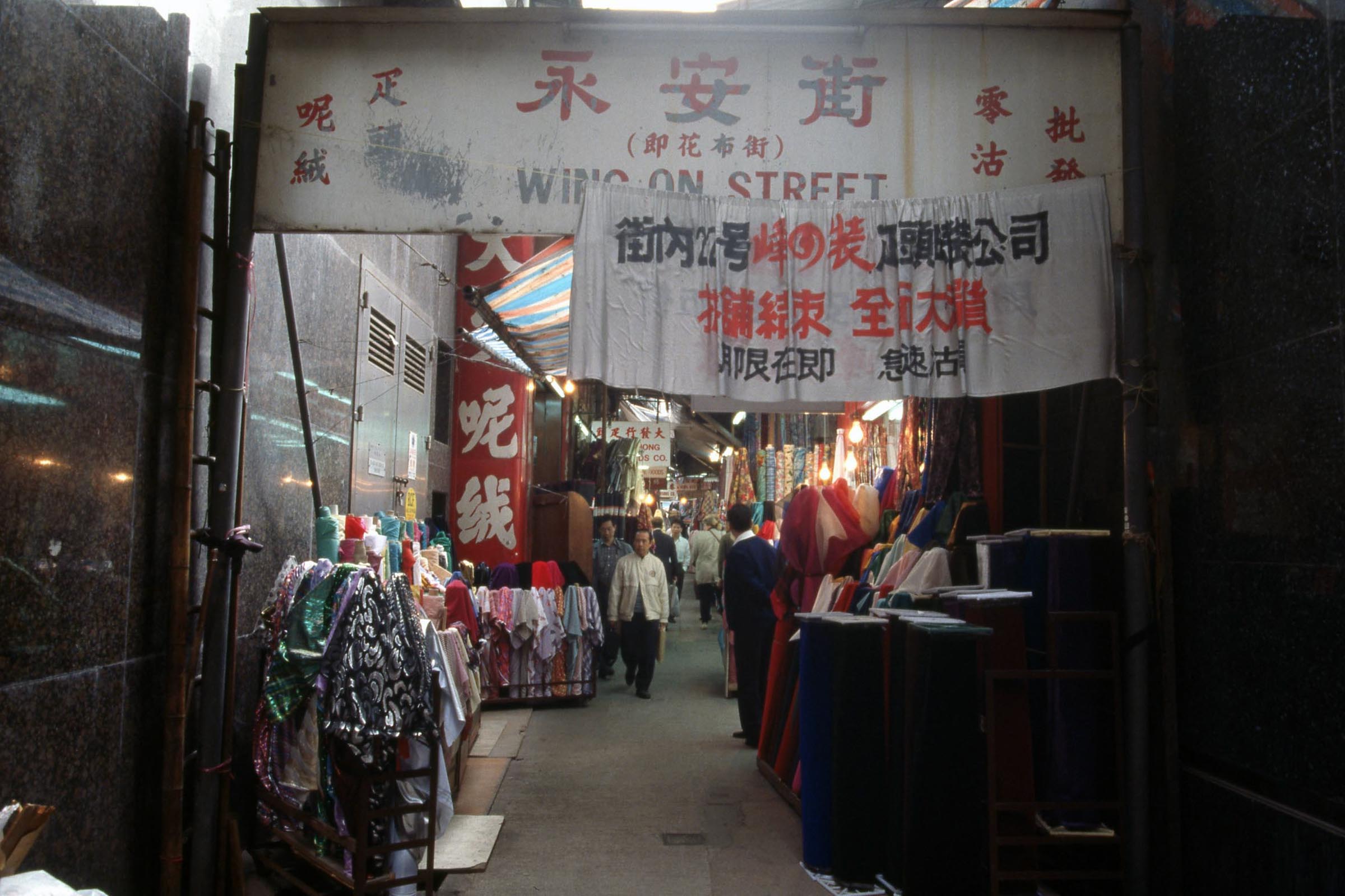 Wing On Street