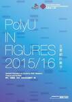 The Hong Kong Polytechnic University in figures [2015/16]