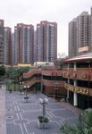 新城市廣場
