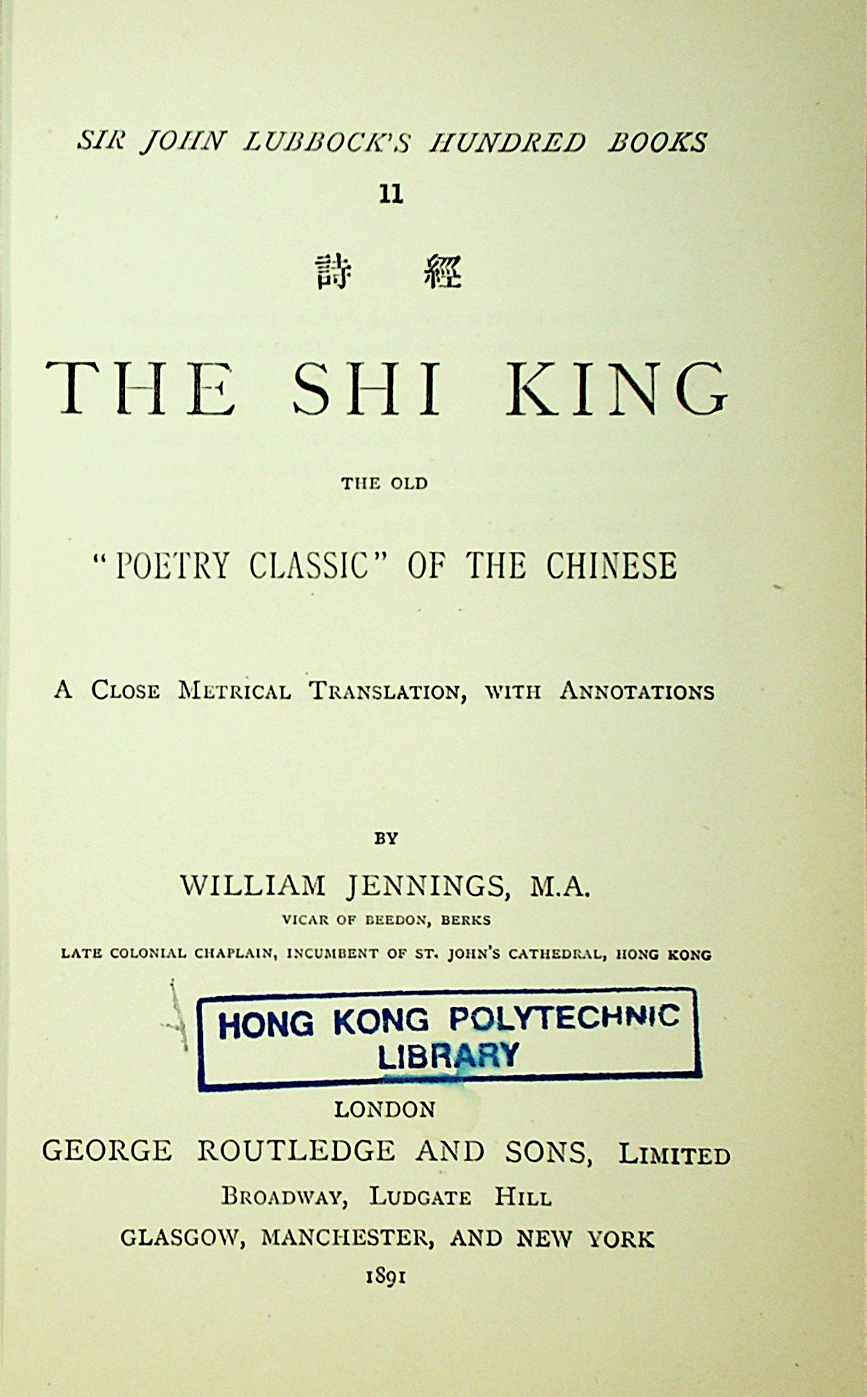 The Shi King : the old "poetry classic" of the Chinese