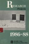 Research projects 1986-88
