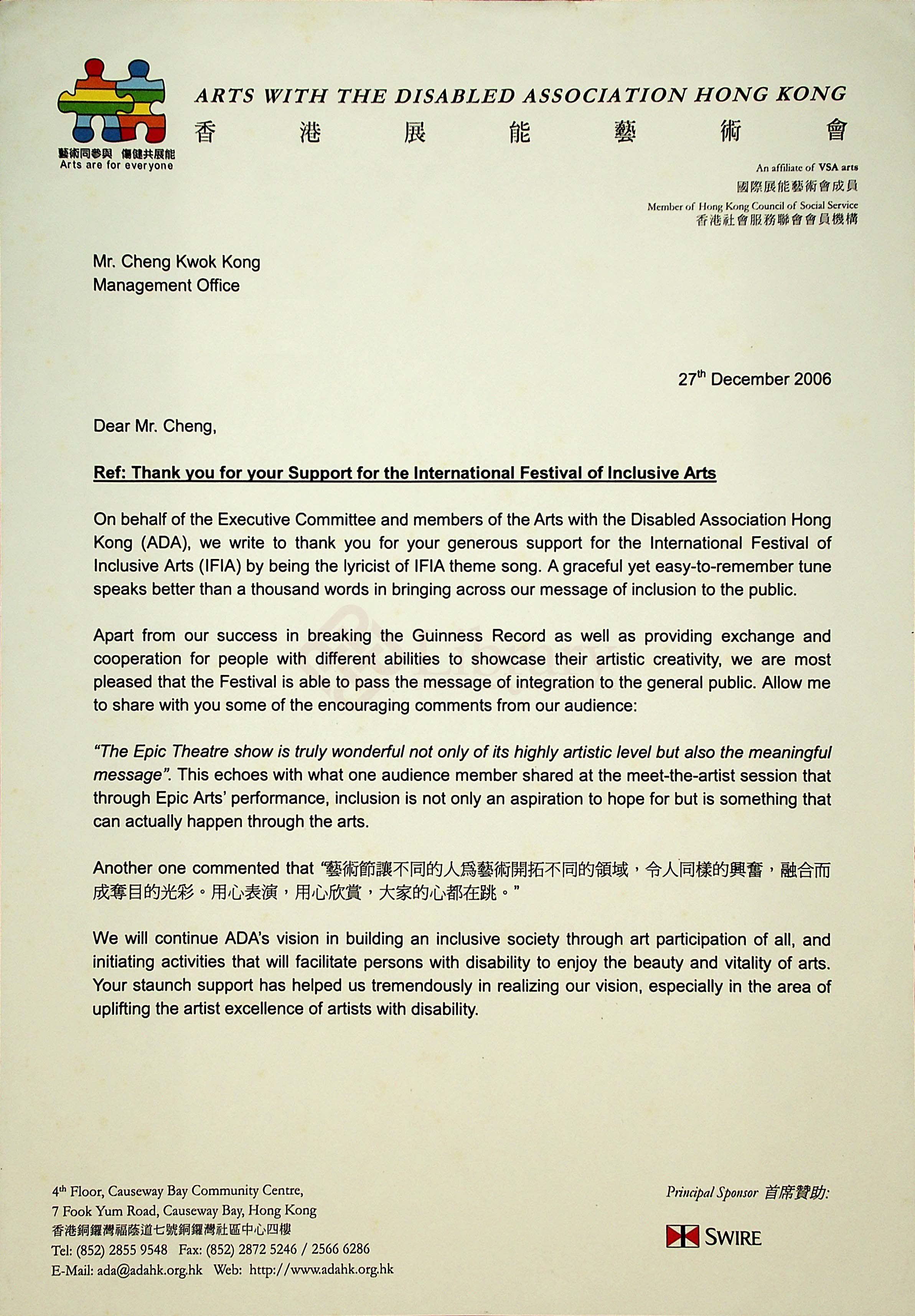 Thank You Letter from the Arts With The Disabled Association Hong Kong to Cheng Kok-kong, 27th December 2006
