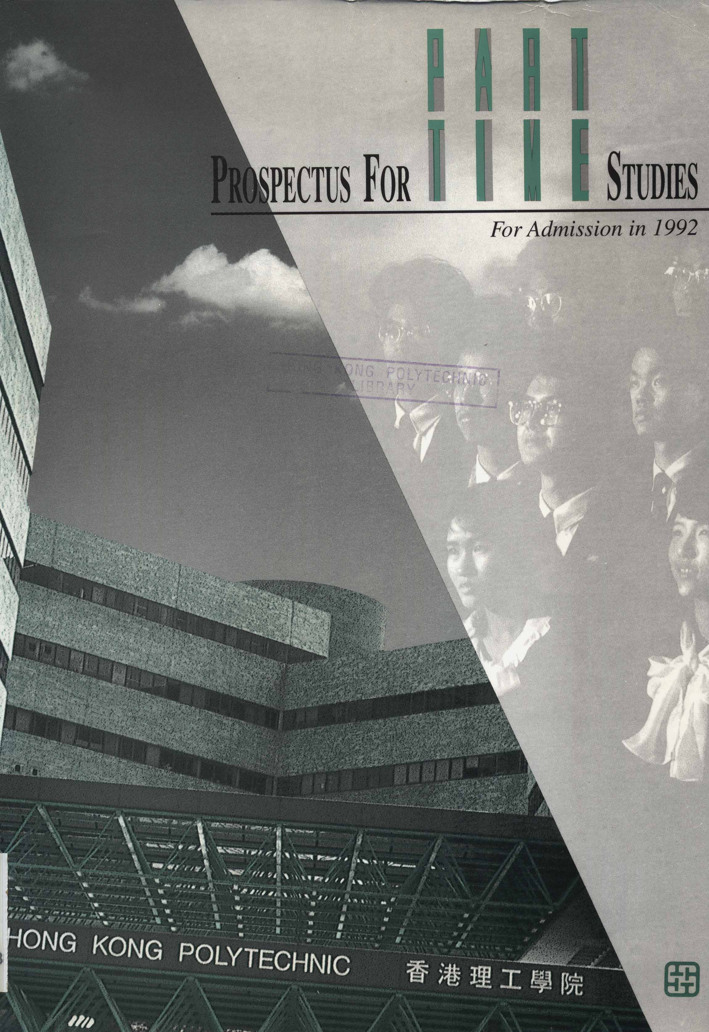 Hong Kong Polytechnic. Prospectus for part-time studies 1992/93