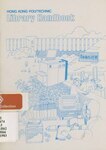 Library handbook [1983]