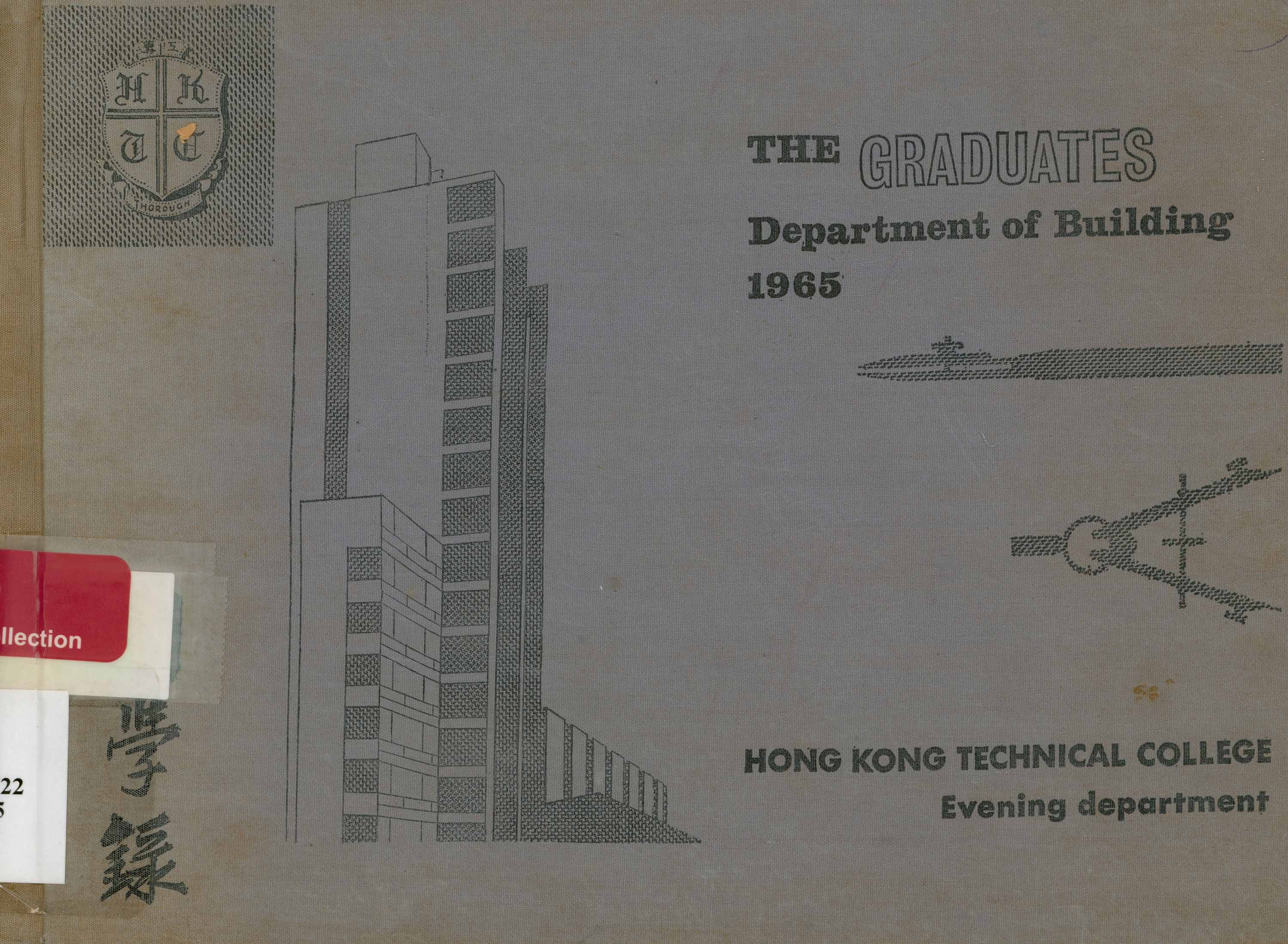 Hong Kong Technical College. Evening department. Department of Building. The graduates: 1965