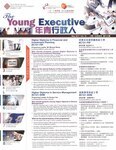 The Young executive. Vol. 16