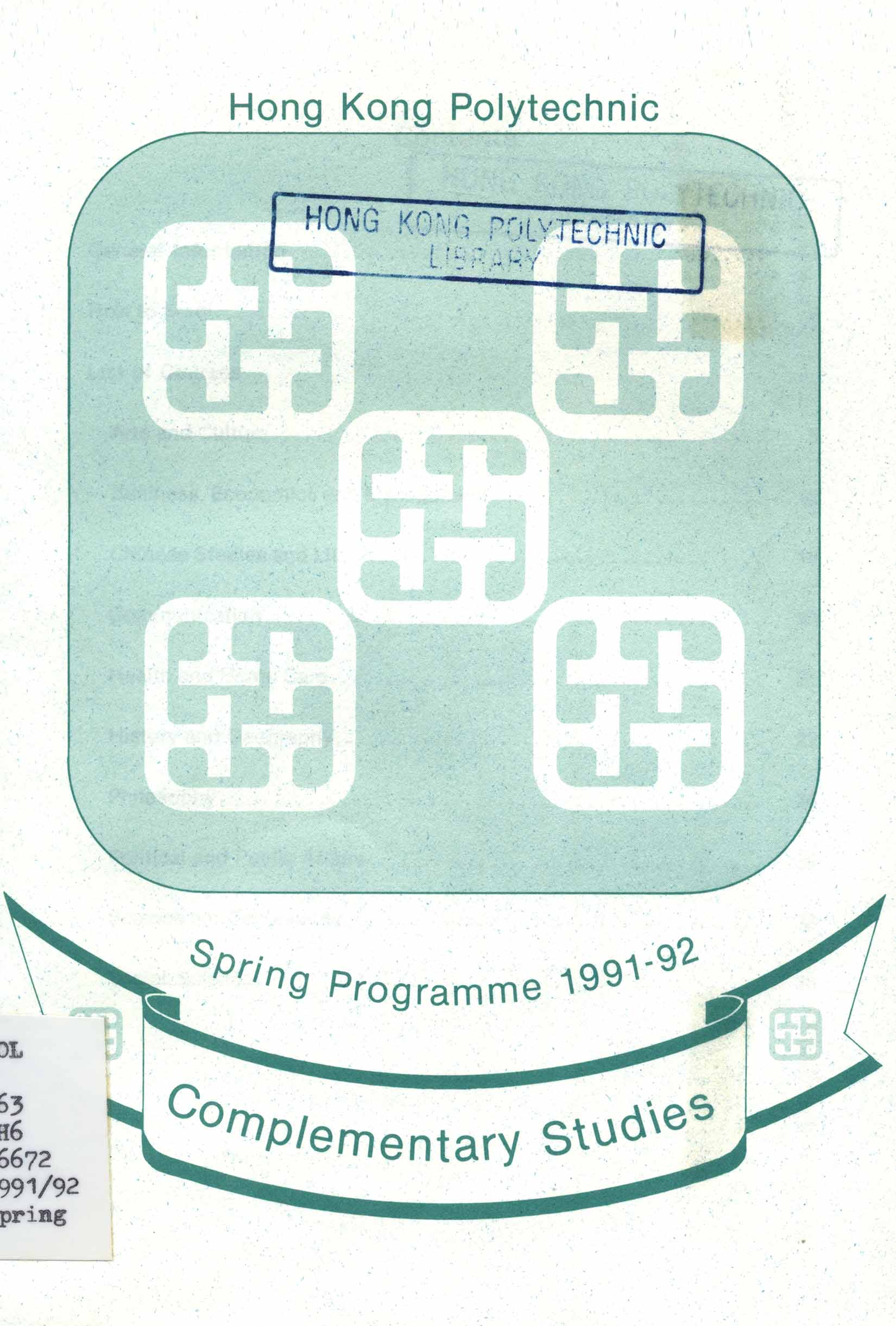 Complementary studies spring programme 1991-92