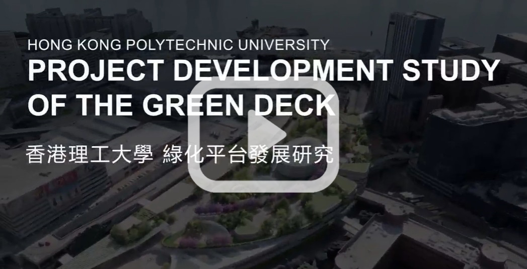 Hong Kong Polytechnic University project development study of the Green Deck : [construction operation plan]