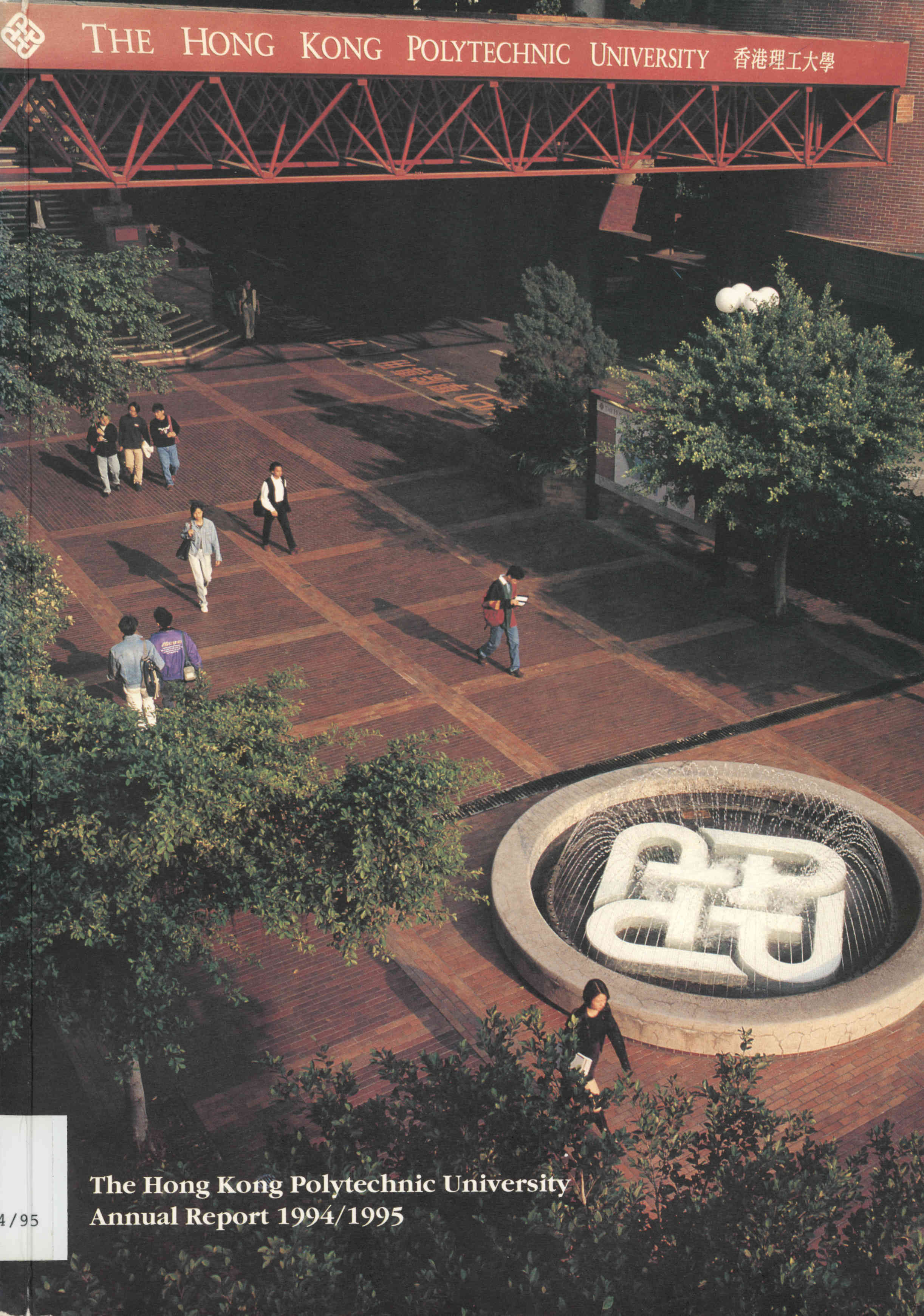 The Hong Kong Polytechnic University Annual Report 1994/95