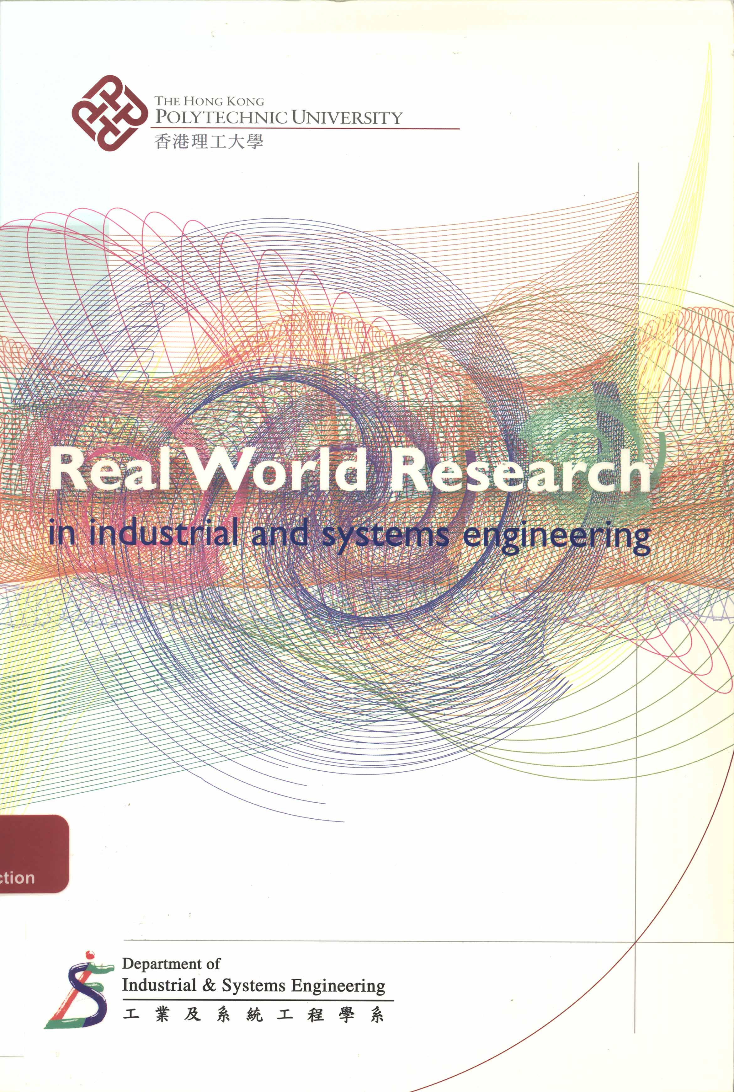 Real world research : in industrial and systems engineering      