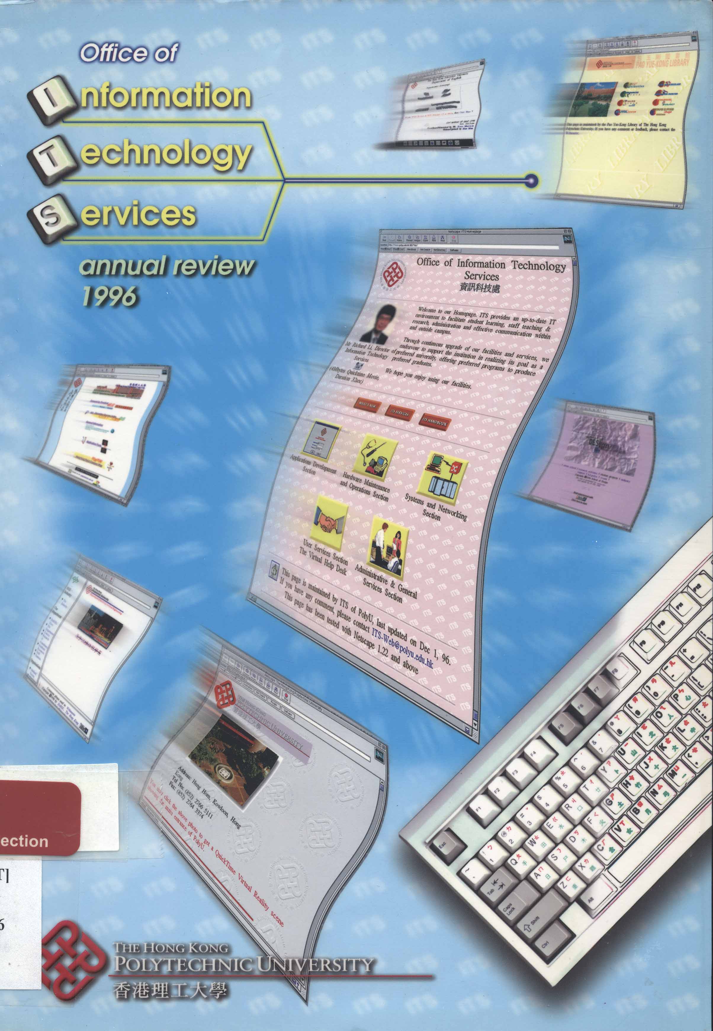 Office of Information Technology Services. Annual review 1996