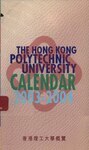 The Hong Kong Polytechnic University Calendar [2003-2004]