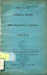 Commercial reports by Her Majesty's consuls in China : 1876