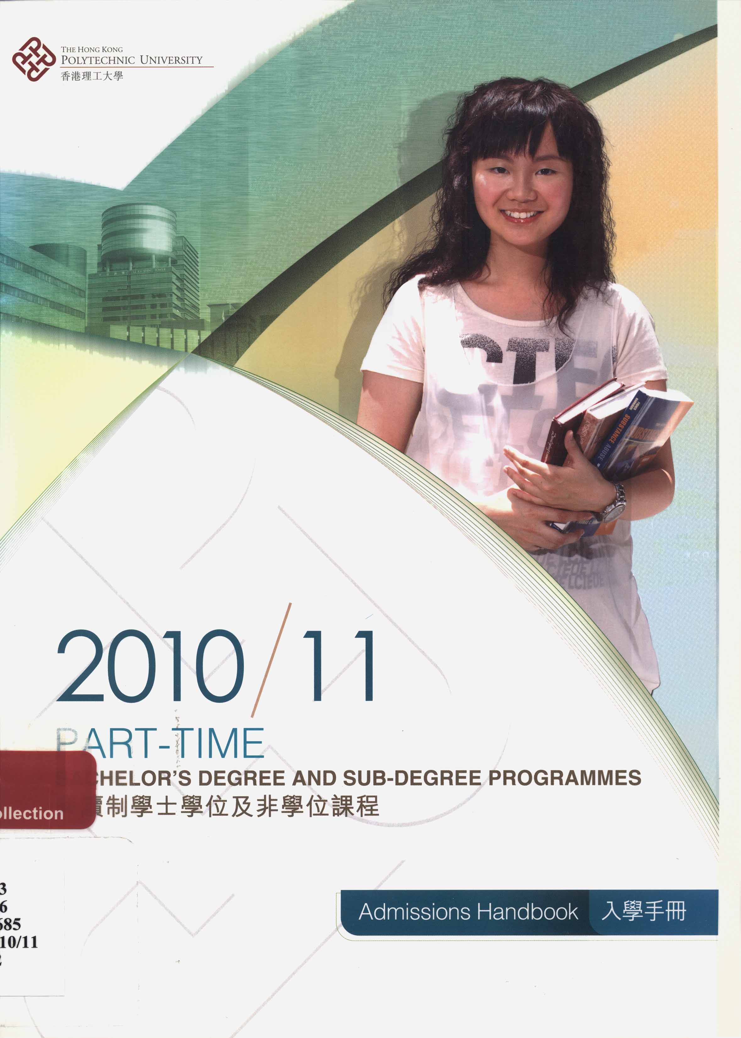 Hong Kong Polytechnic University. Prospectus. Part-time Bachelor's degree and sub-degree programmes 2010/11