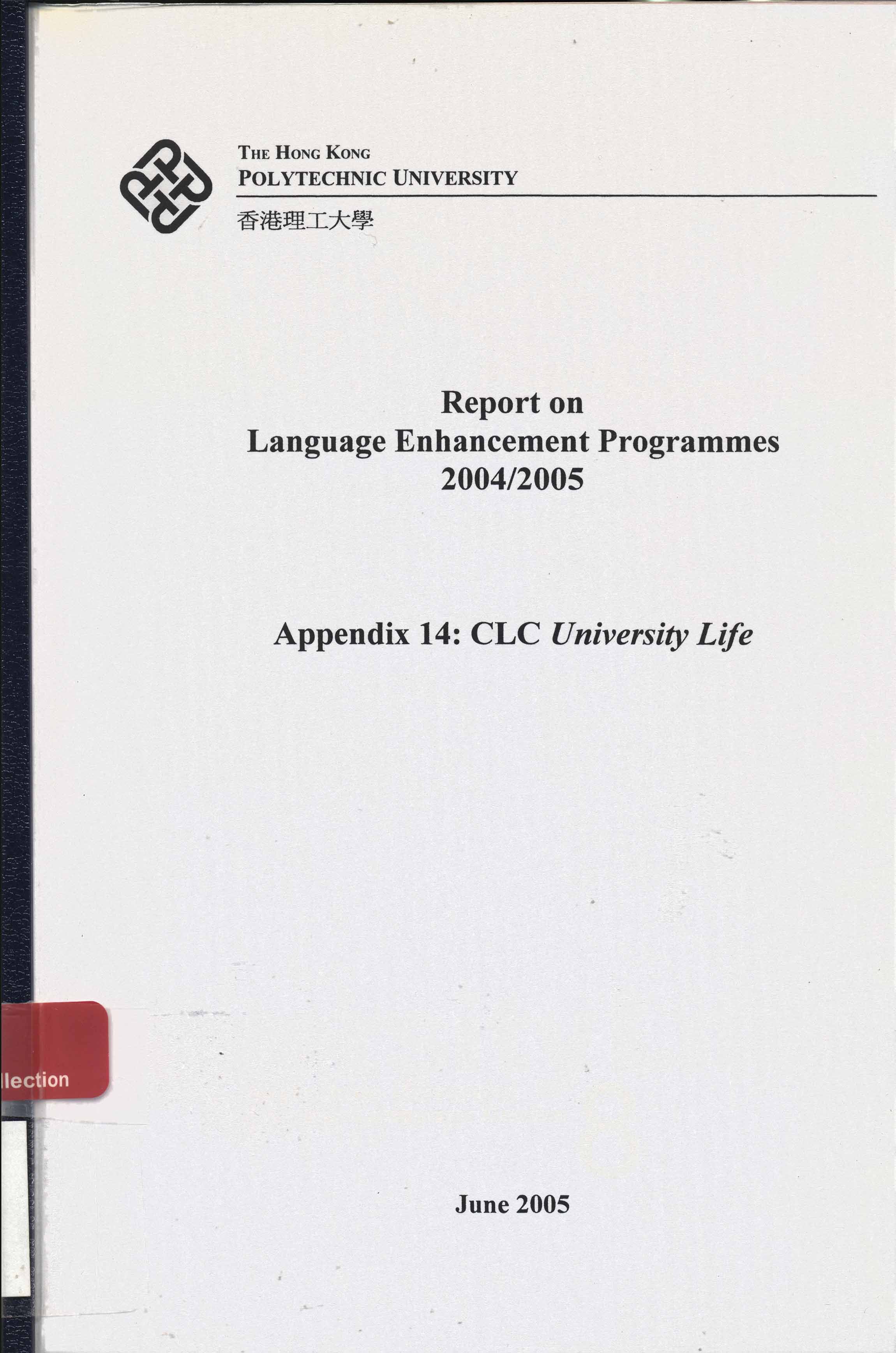 Annual report on language enhancement programmes [2004/2005] - Appendix 14: CLC University Life